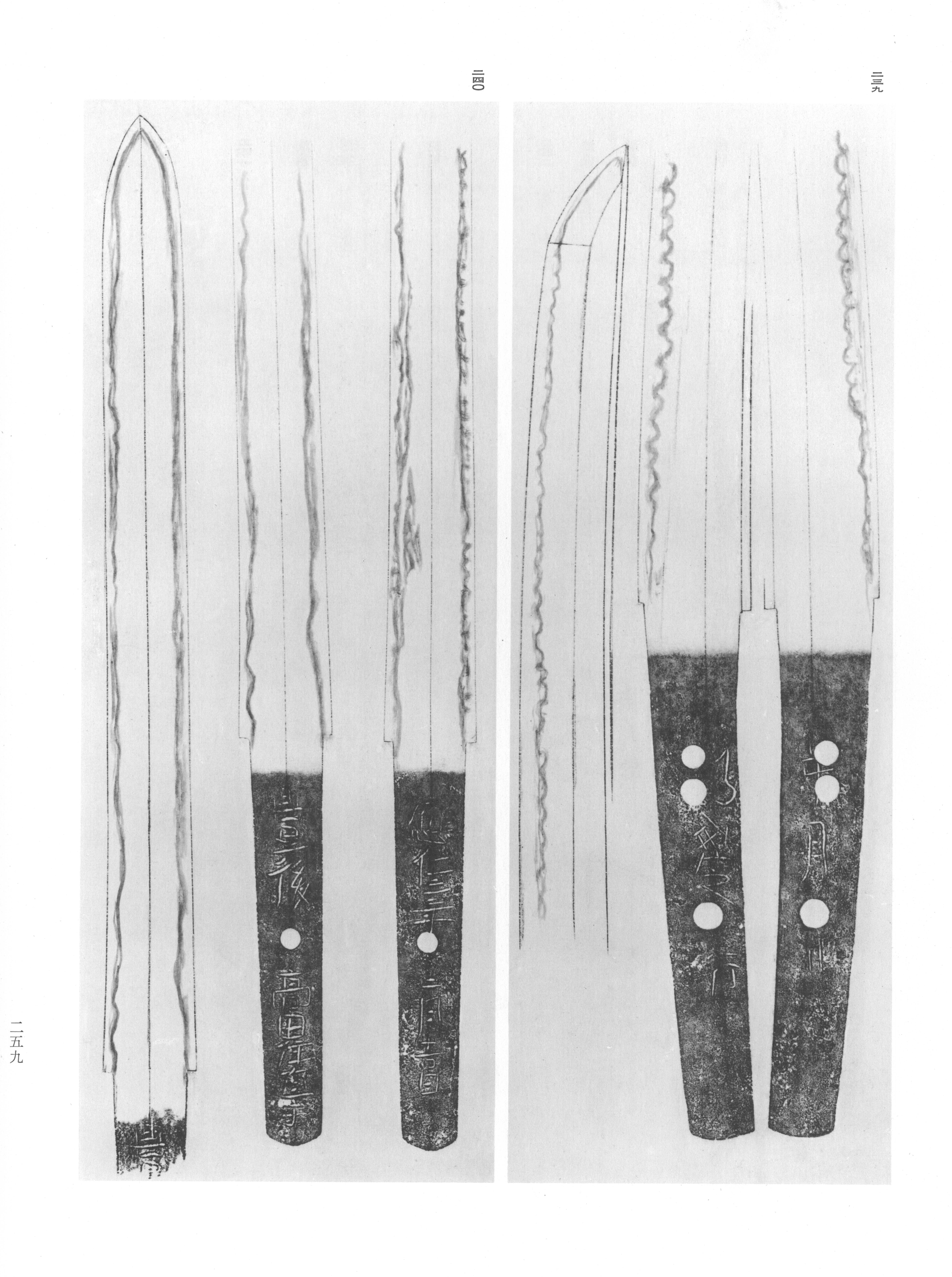 Naomori — swordsmith, Takada