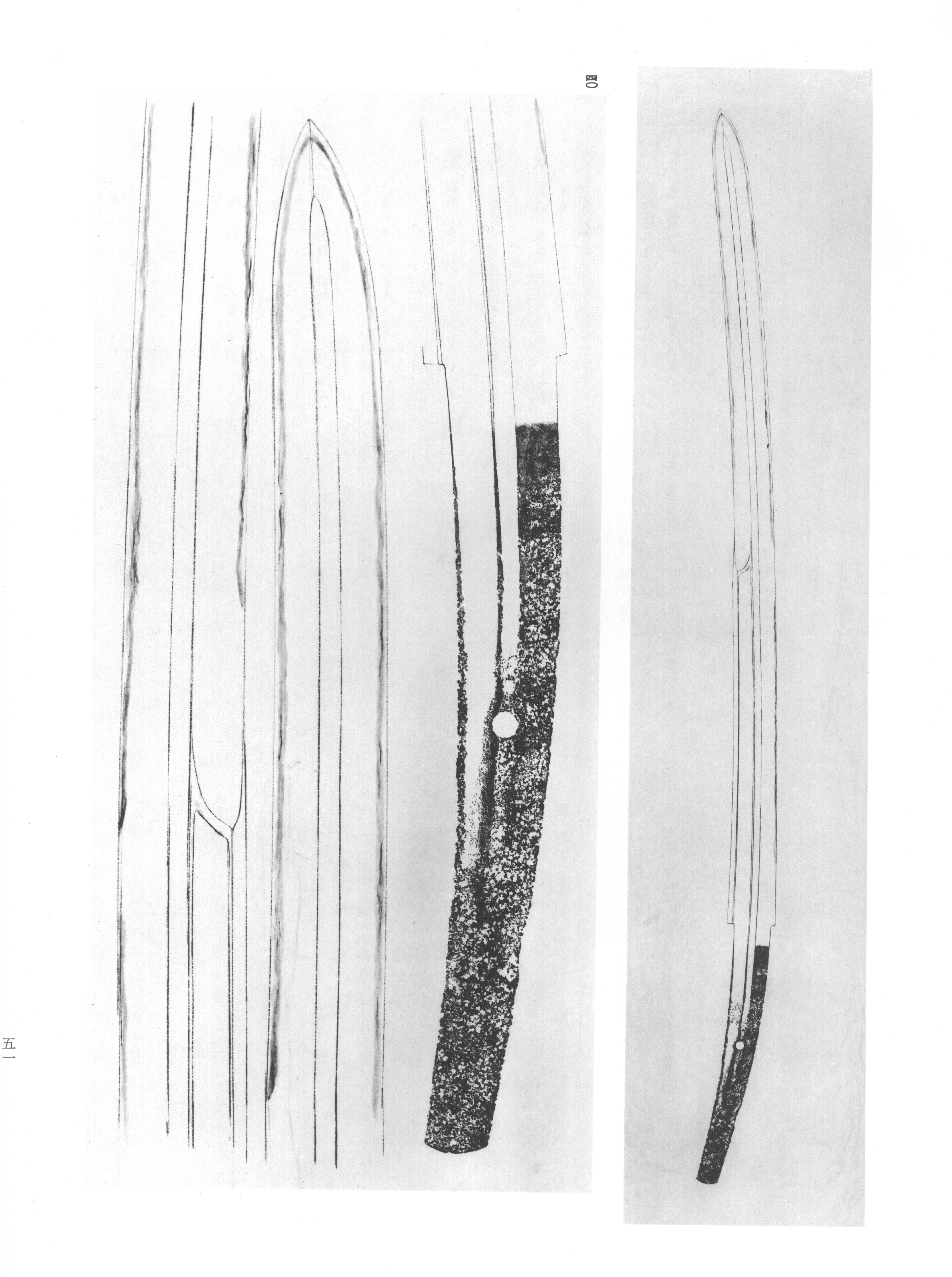 Amakuni — swordsmith, Ko-Yamato