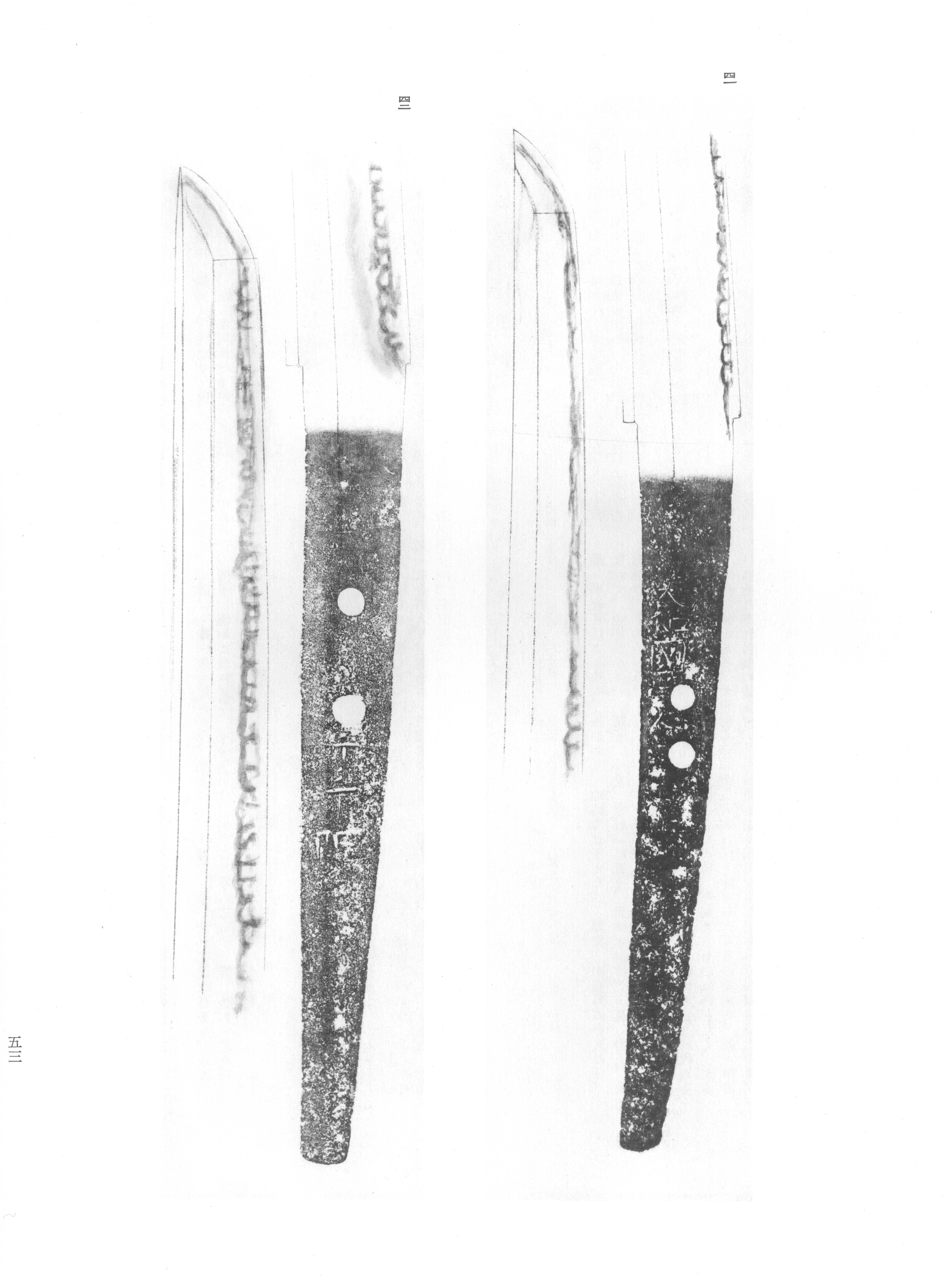 Shigeyuki — swordsmith, Senjuin