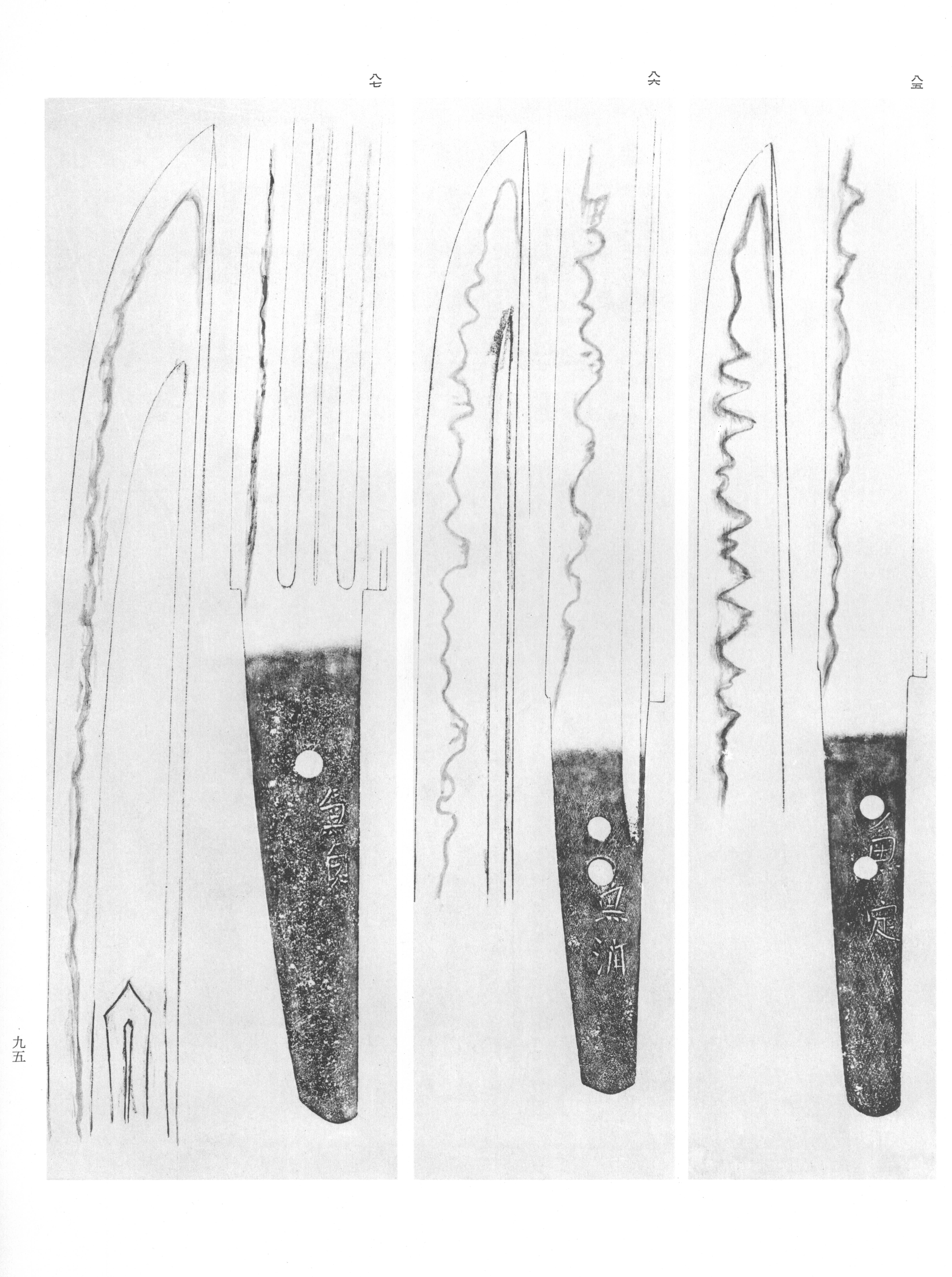 Kanesada — swordsmith, Kanesada