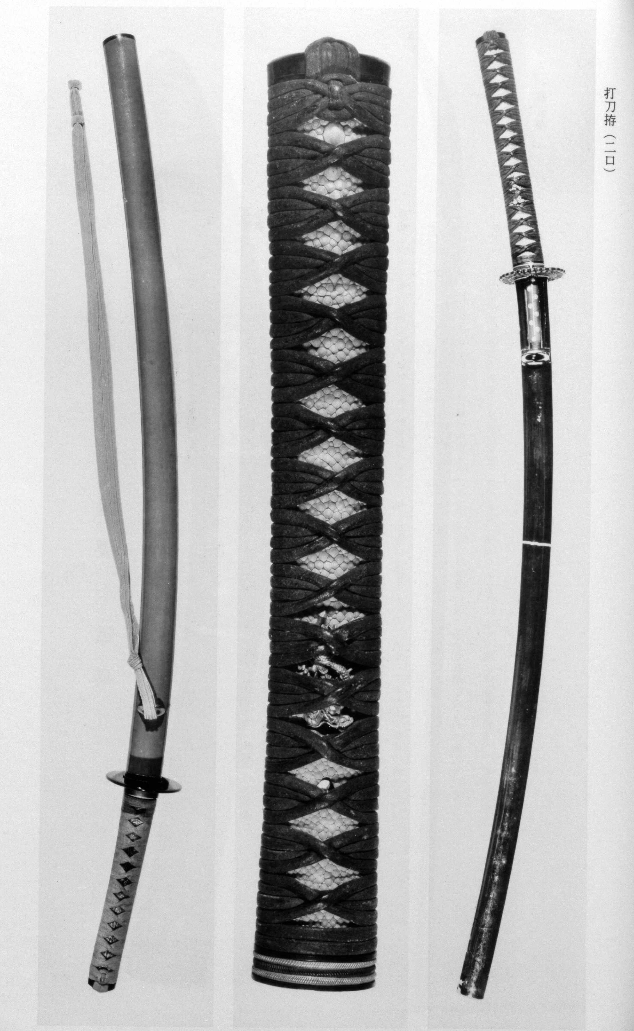 Nagamitsu — swordsmith, Osafune
