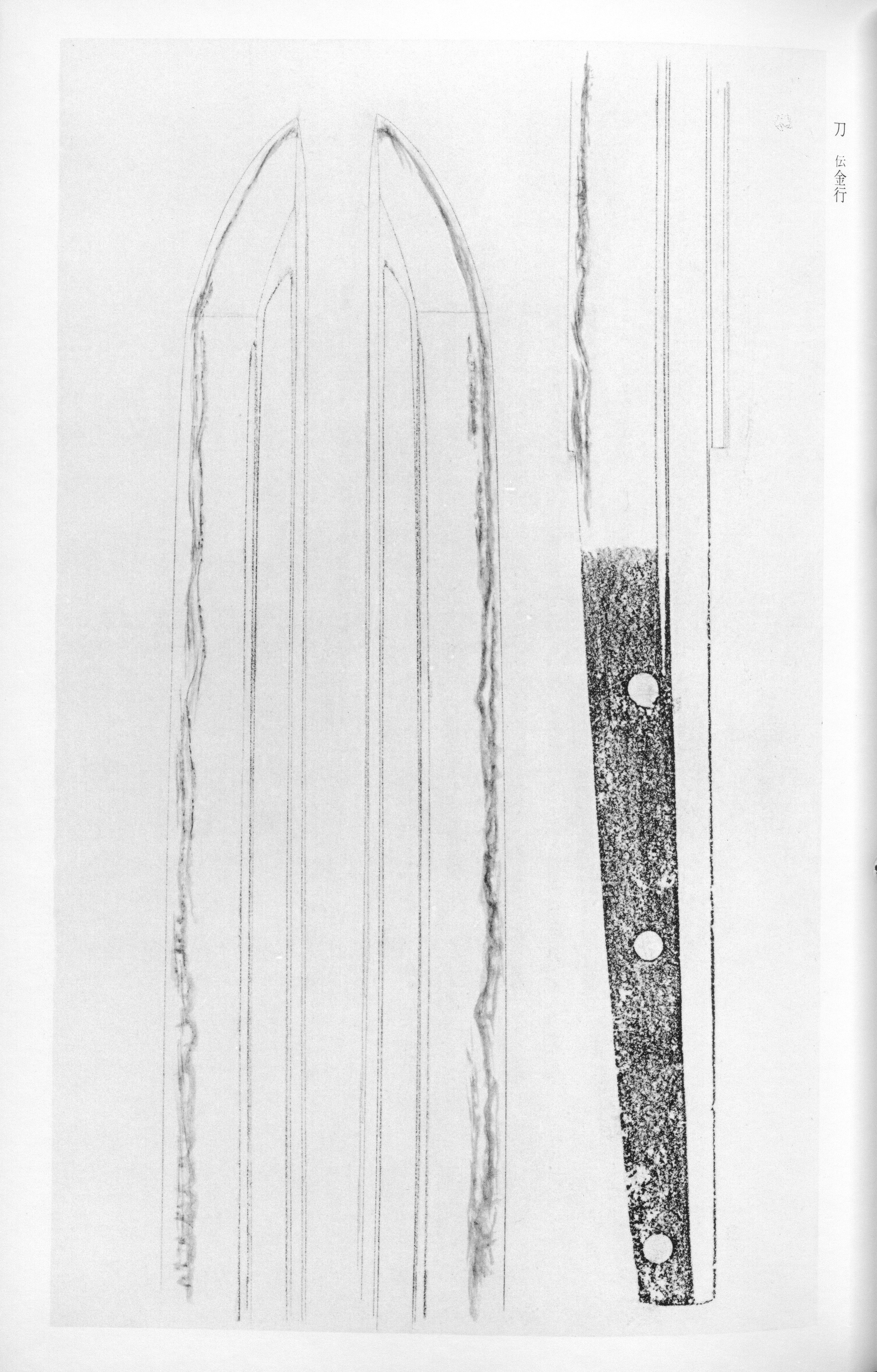 Kaneyuki — swordsmith, Seki