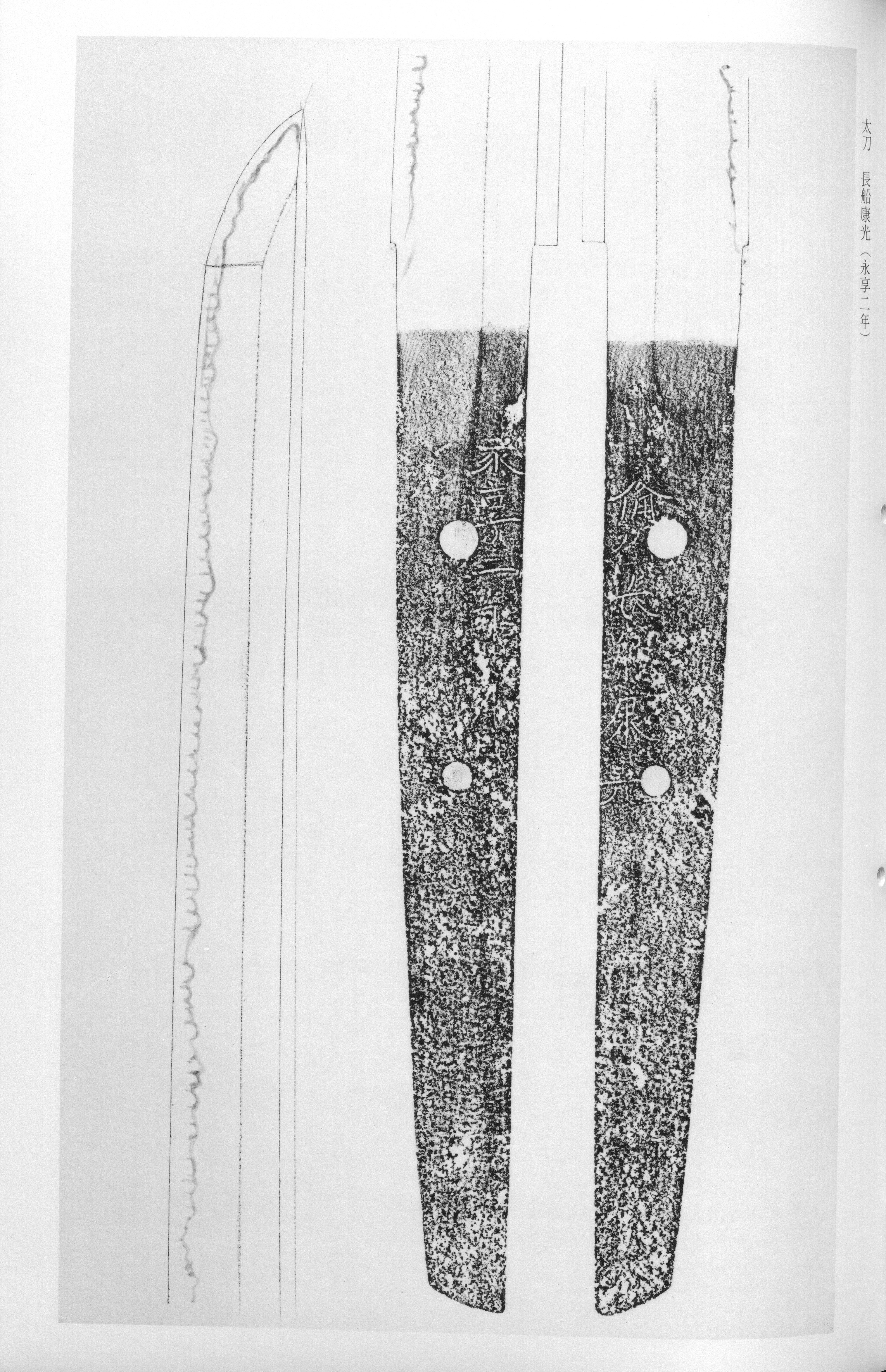 Yasumitsu — swordsmith, Oei-Bizen