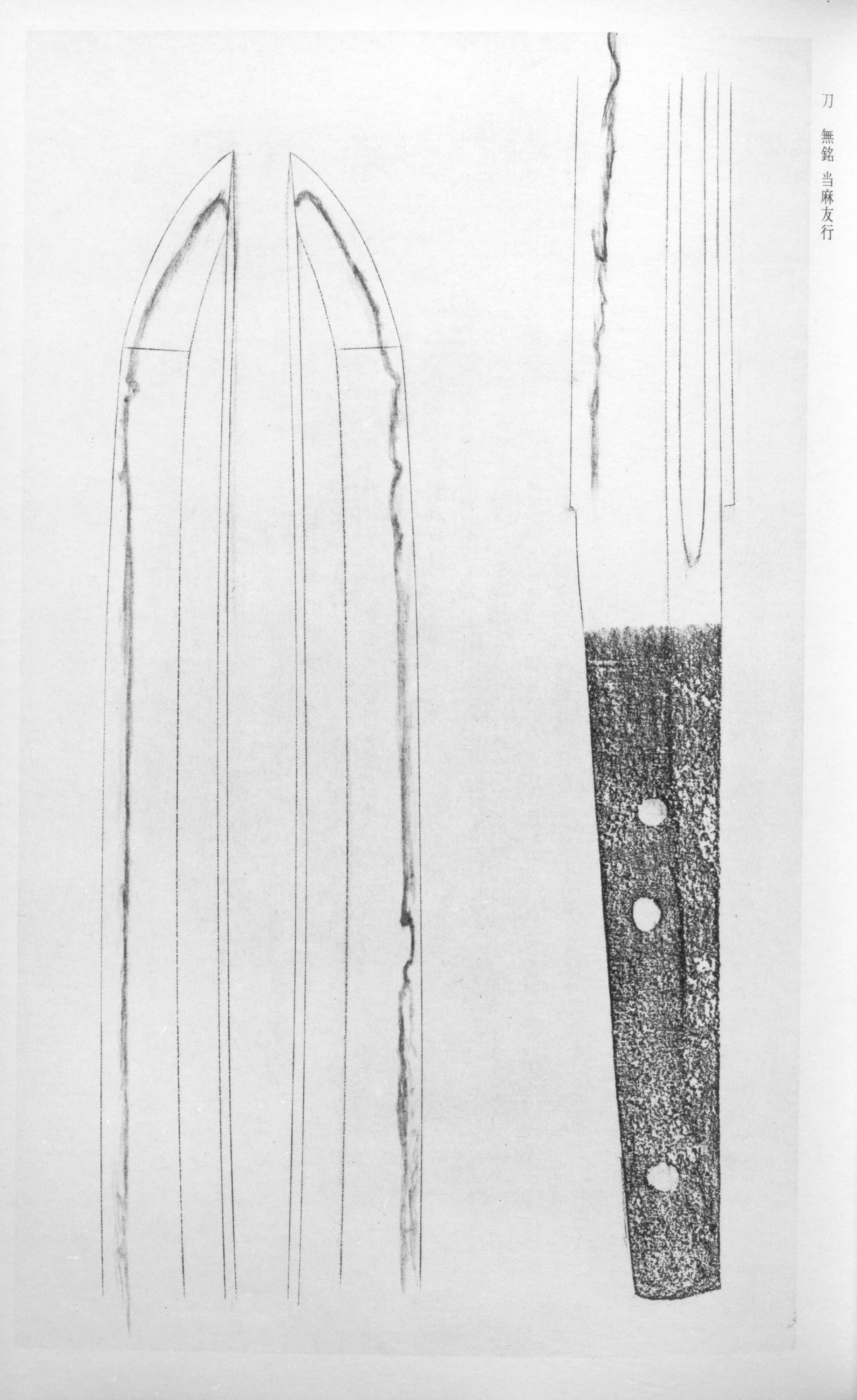 Tomoyuki — swordsmith, Taima
