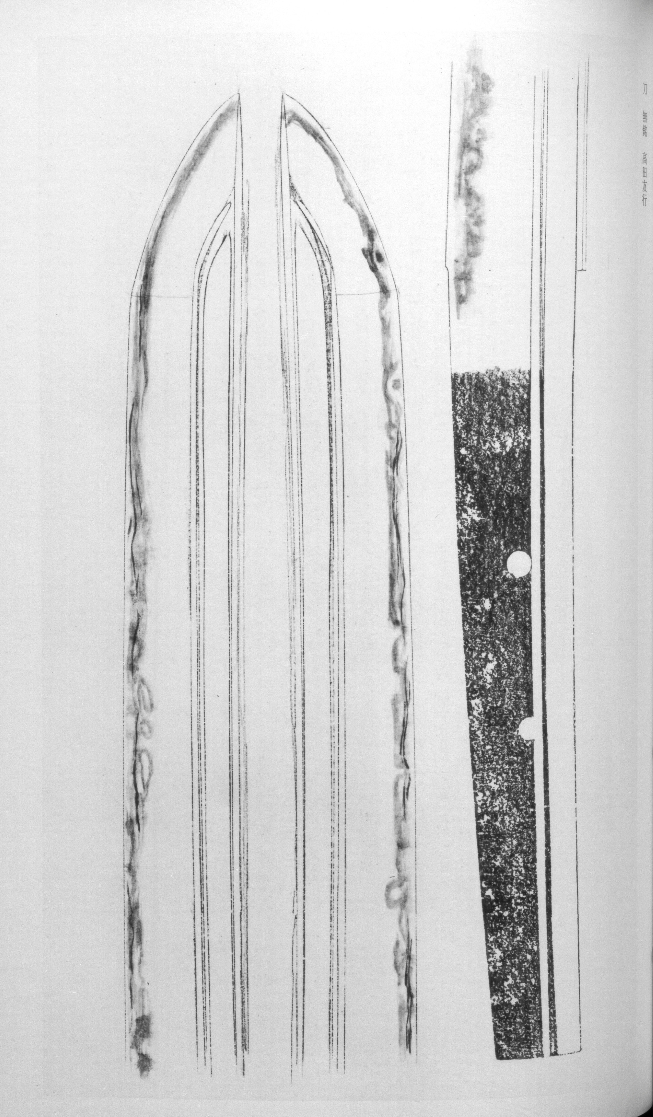 Tomoyuki — swordsmith, Takada