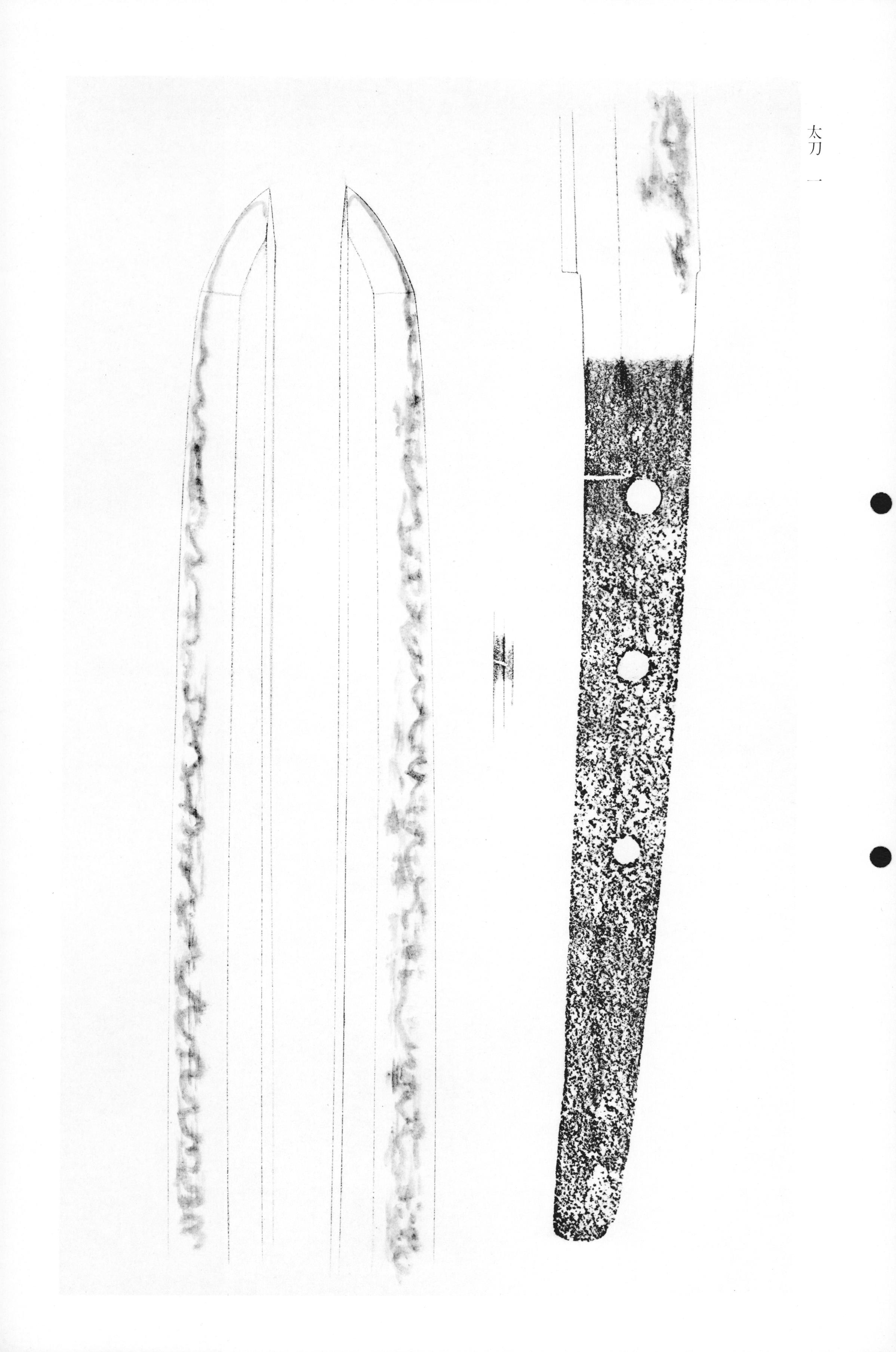 Ichi — swordsmith, Fukuoka Ichimonji