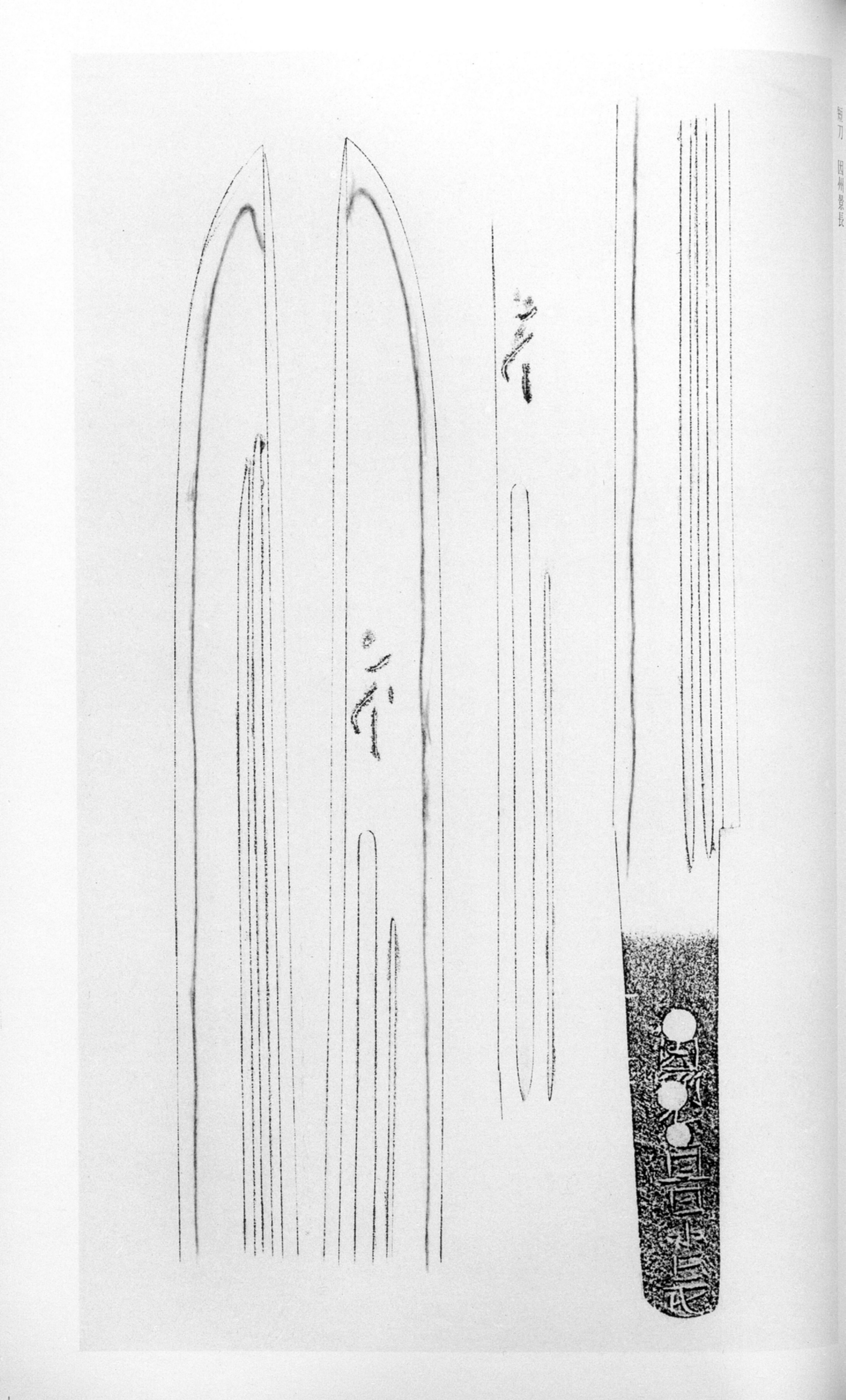 Kagenaga — swordsmith, Inaba Kagenaga
