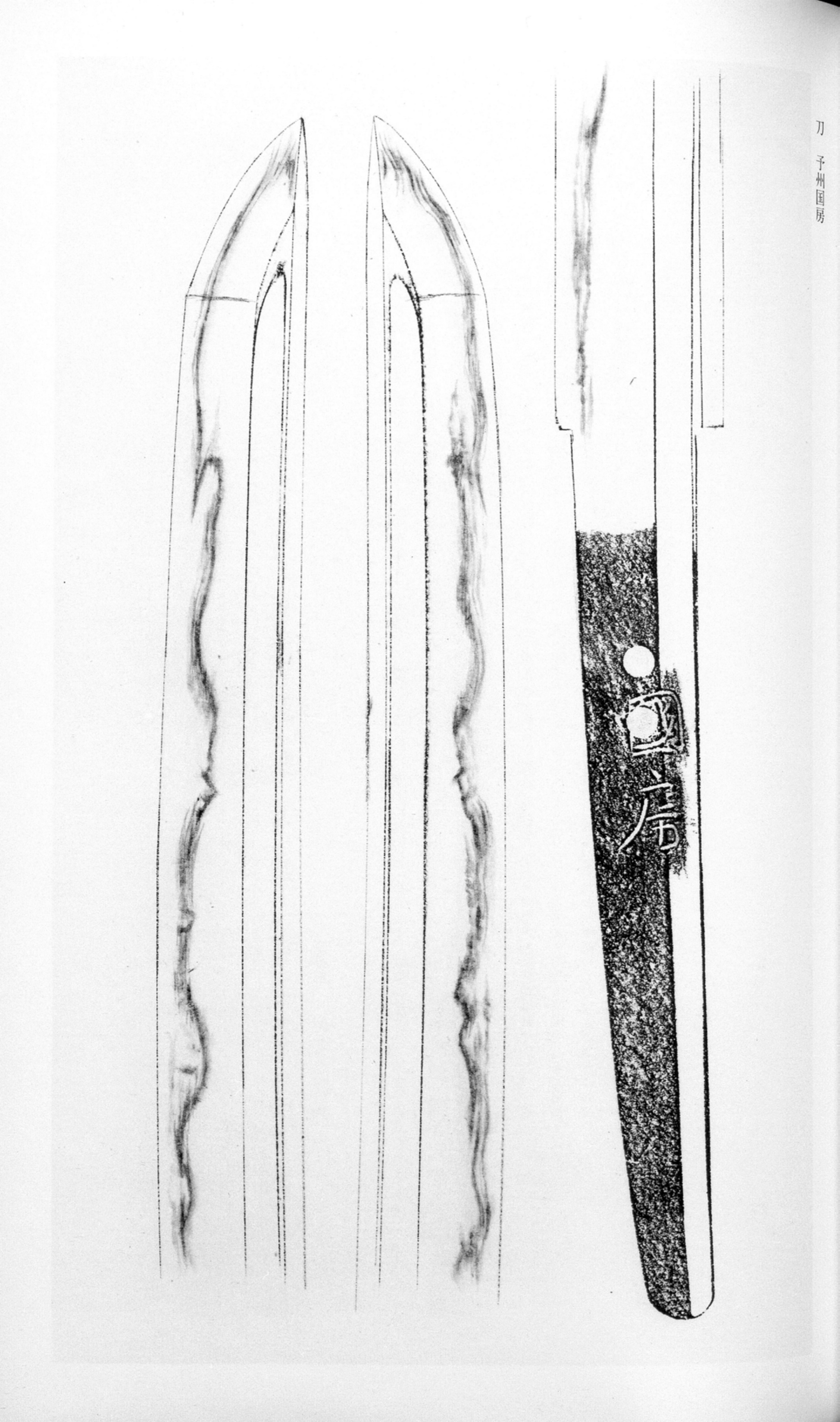 Kunifusa — swordsmith, Takada