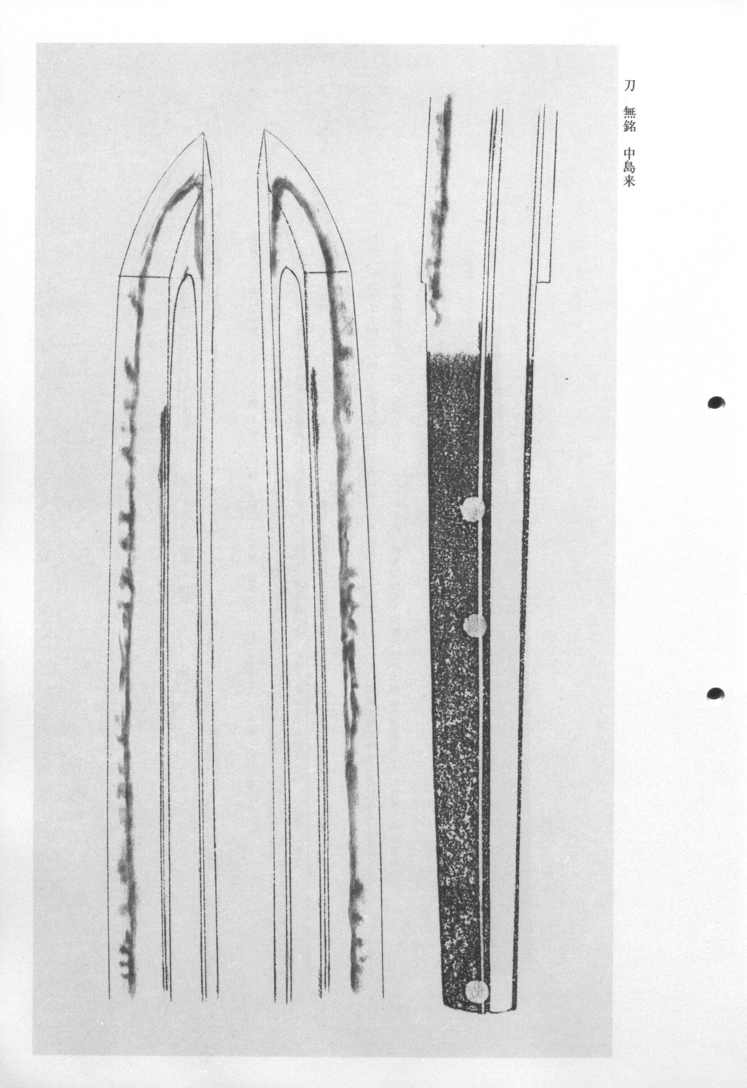 Kuninaga — swordsmith, Nakajima Rai