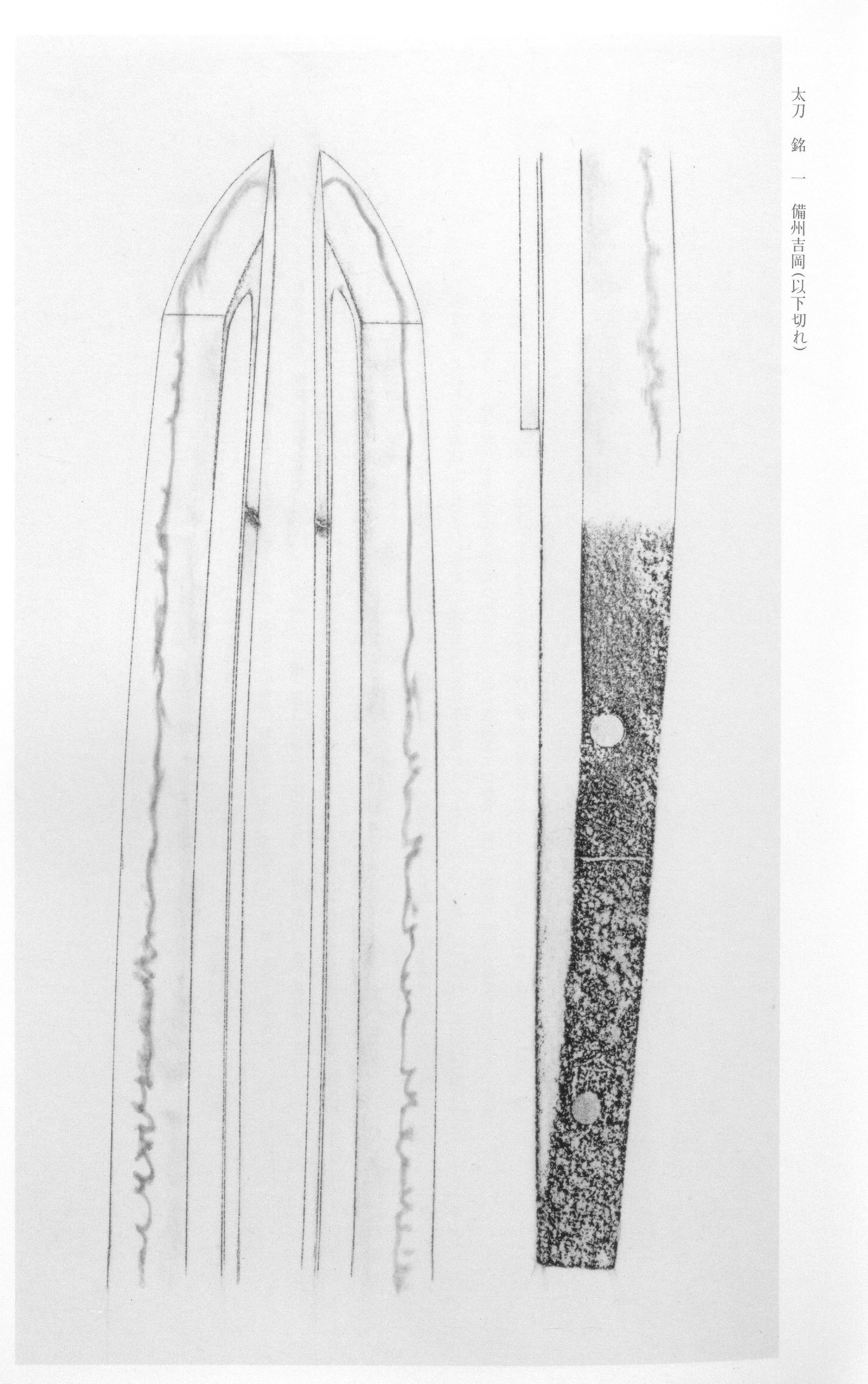 Sukeyoshi — swordsmith, Yoshioka Ichimonji