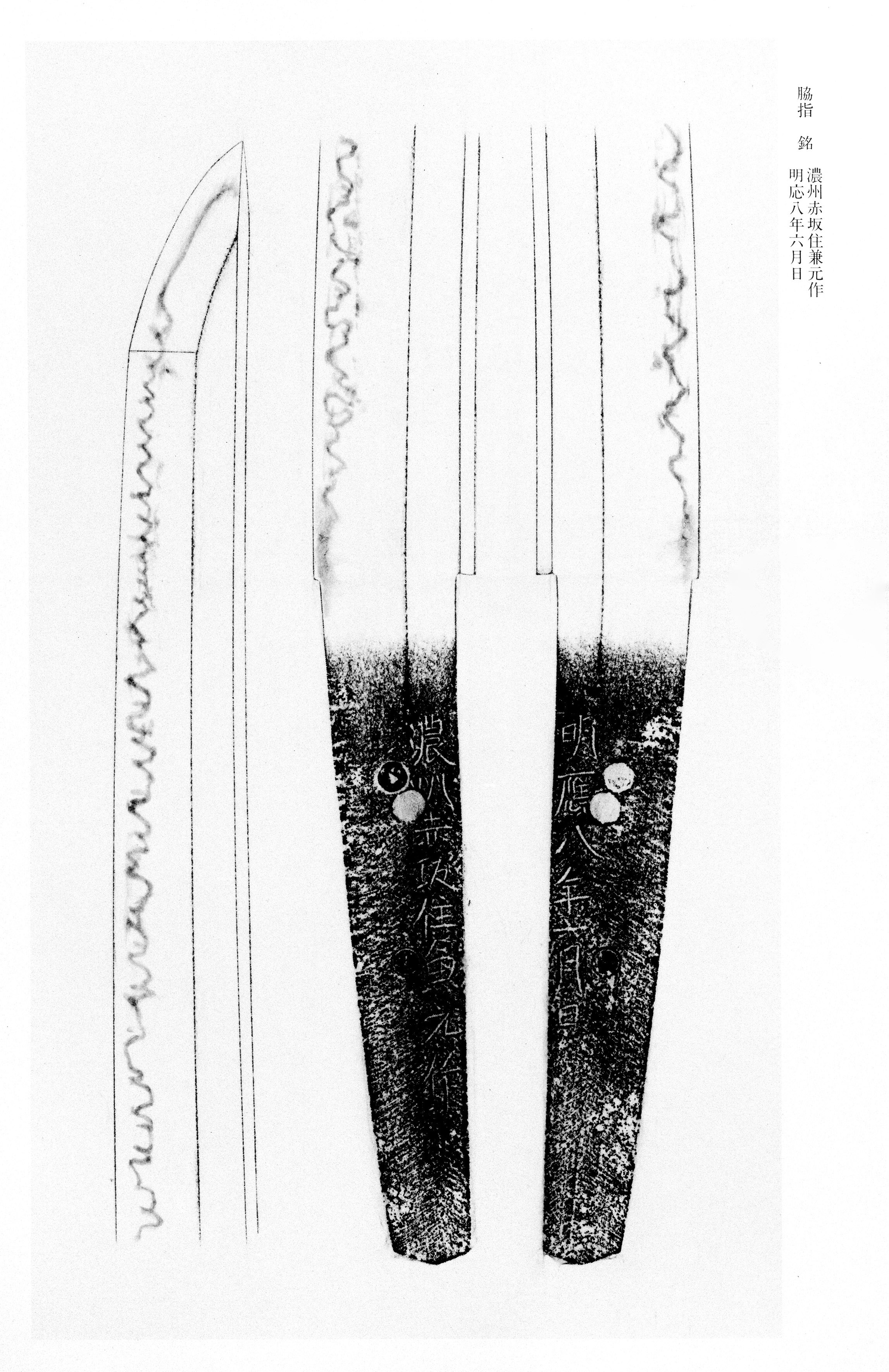 Kanemoto — swordsmith, Kanemoto