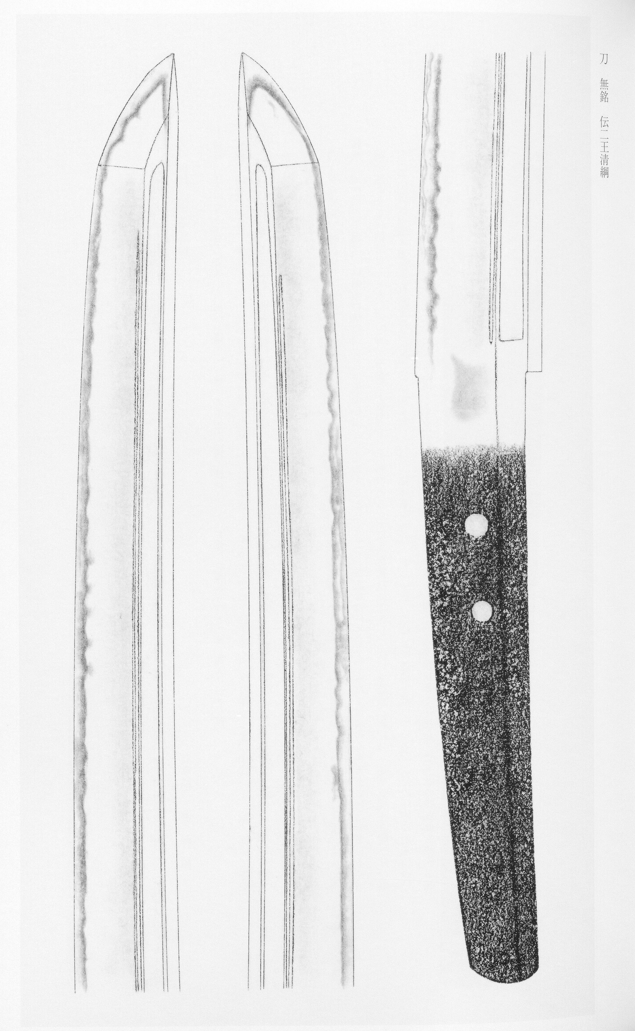 Kiyotsuna — swordsmith, Nio