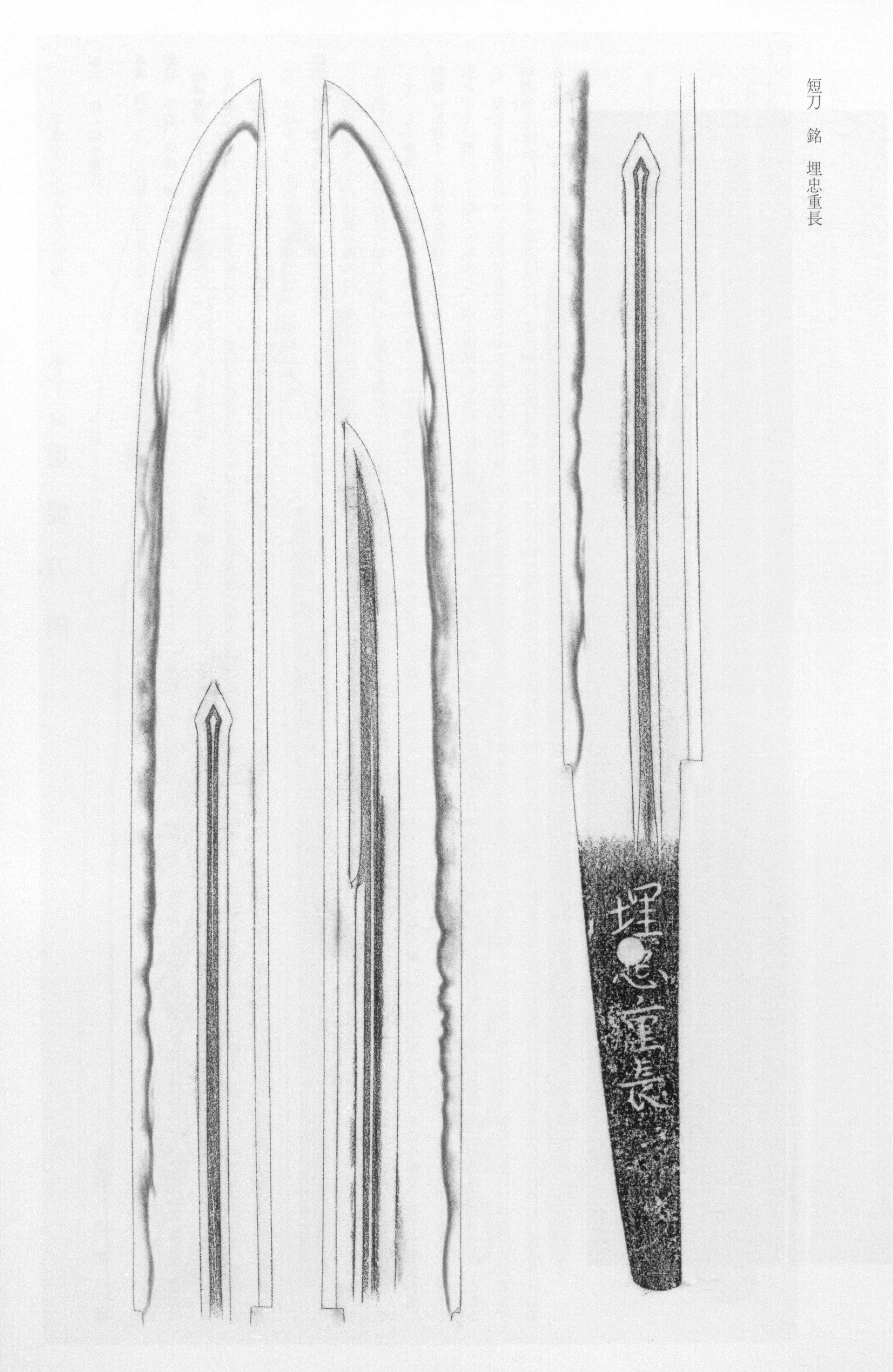Shigenaga — swordsmith, Mogusa