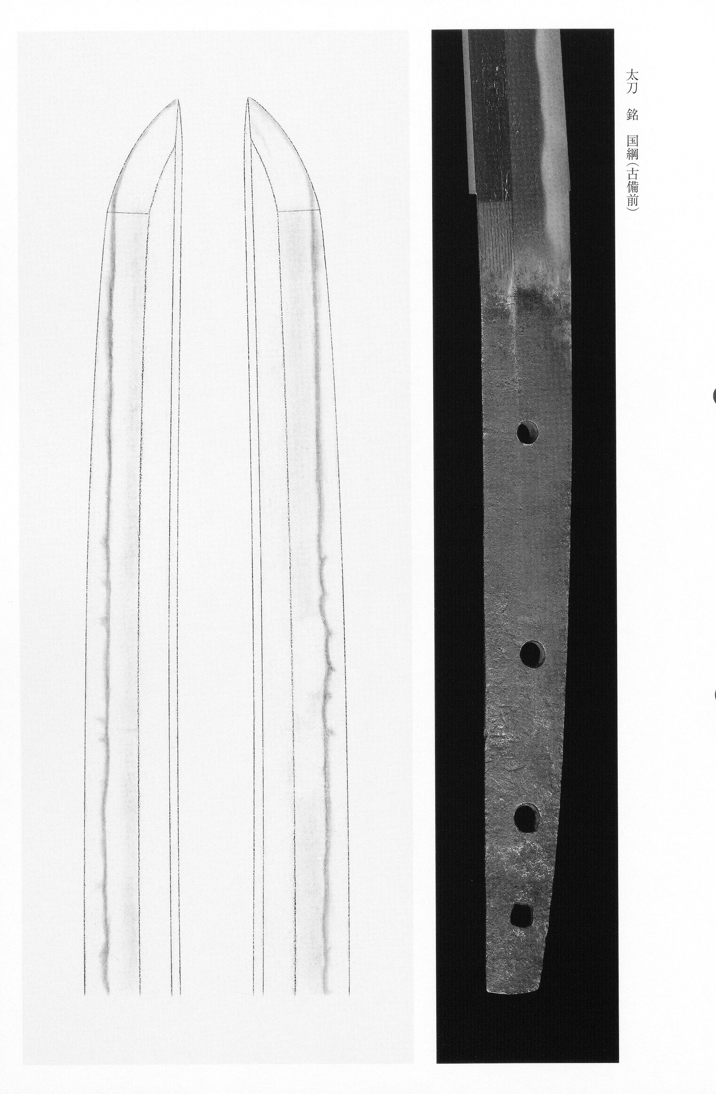 Kunitsuna — swordsmith, Ko-Bizen