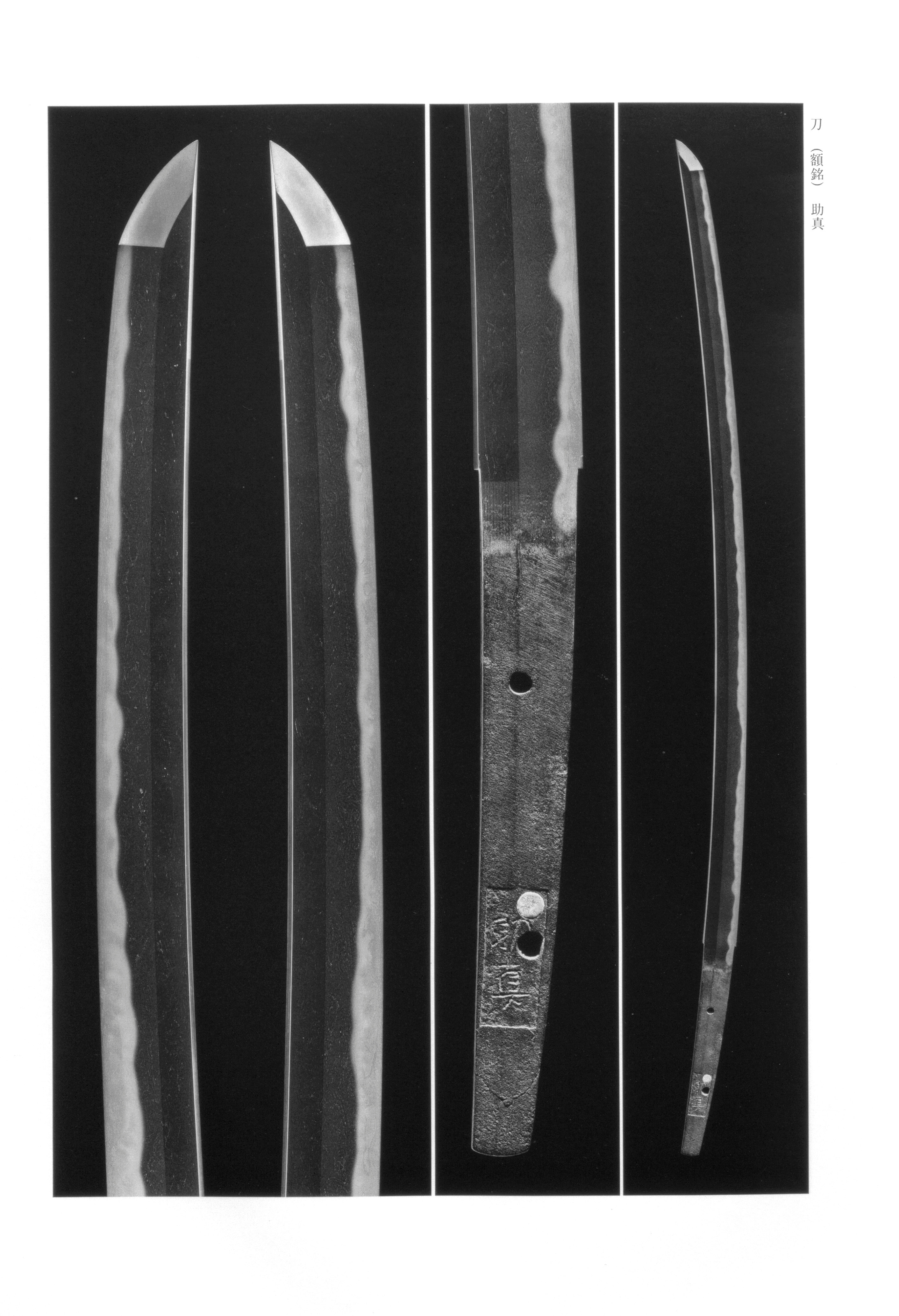 Sukezane — swordsmith, Fukuoka Ichimonji