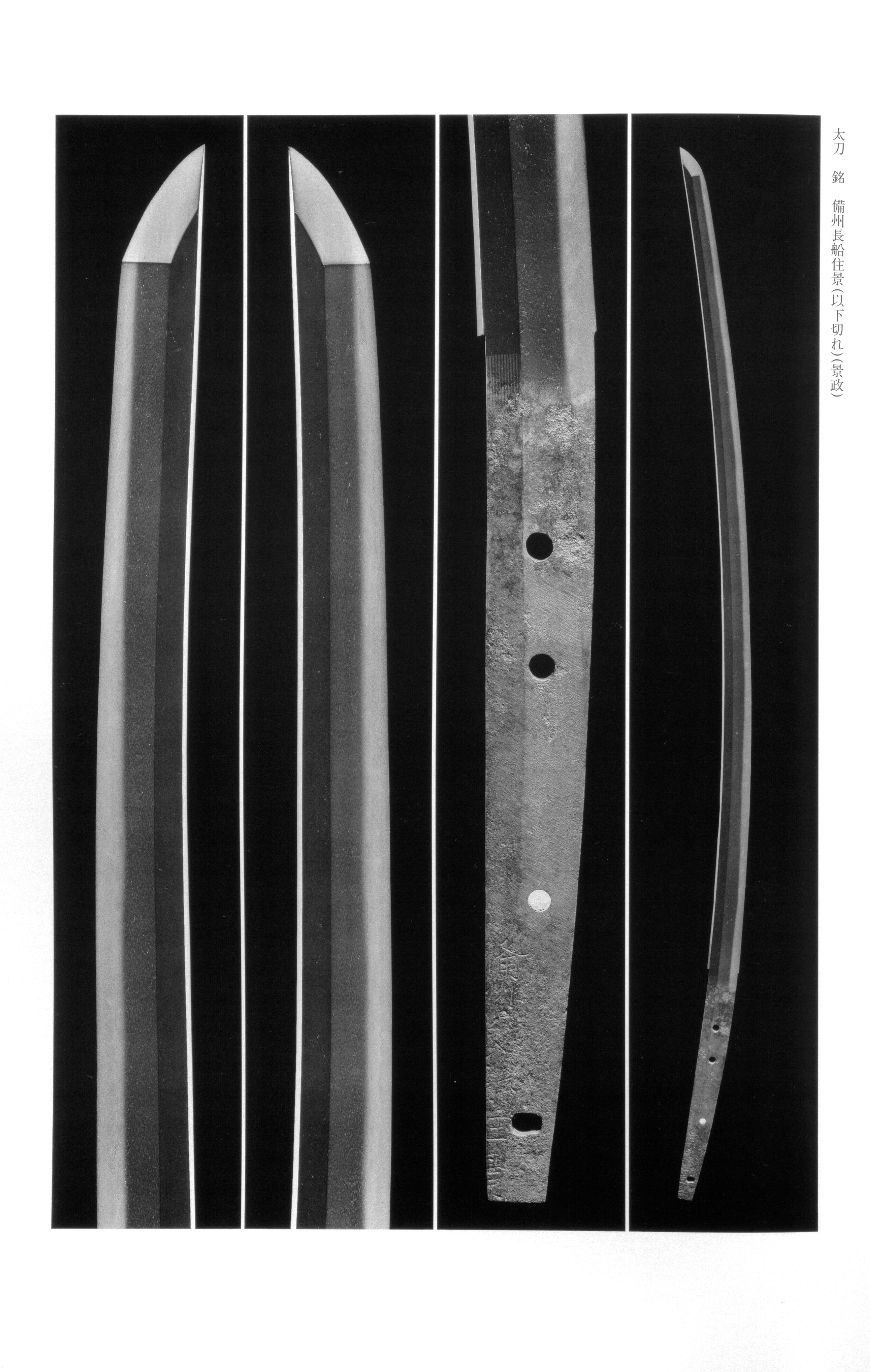 Kagemasa — swordsmith, Osafune