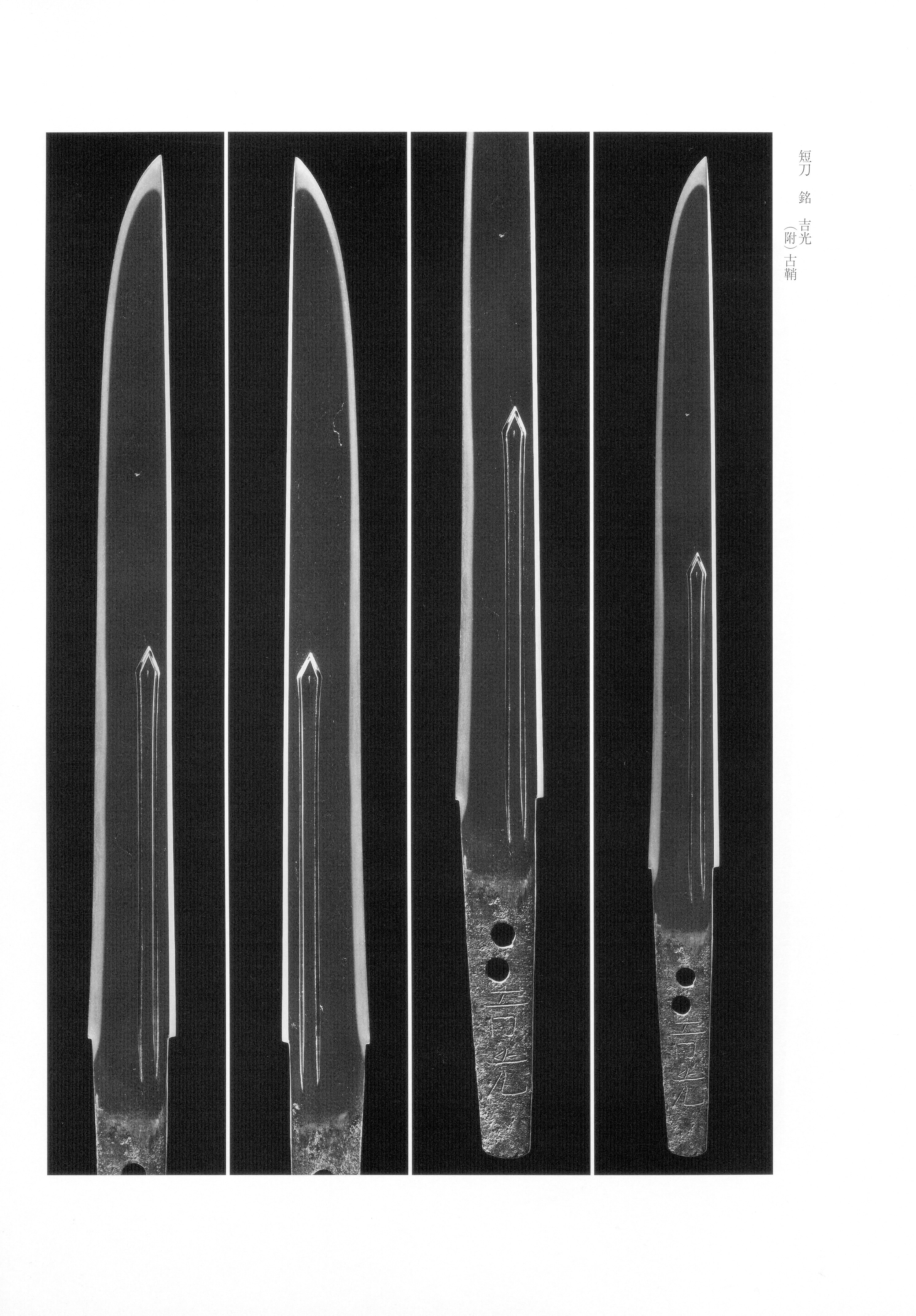 Yoshimitsu — swordsmith, Senjuin