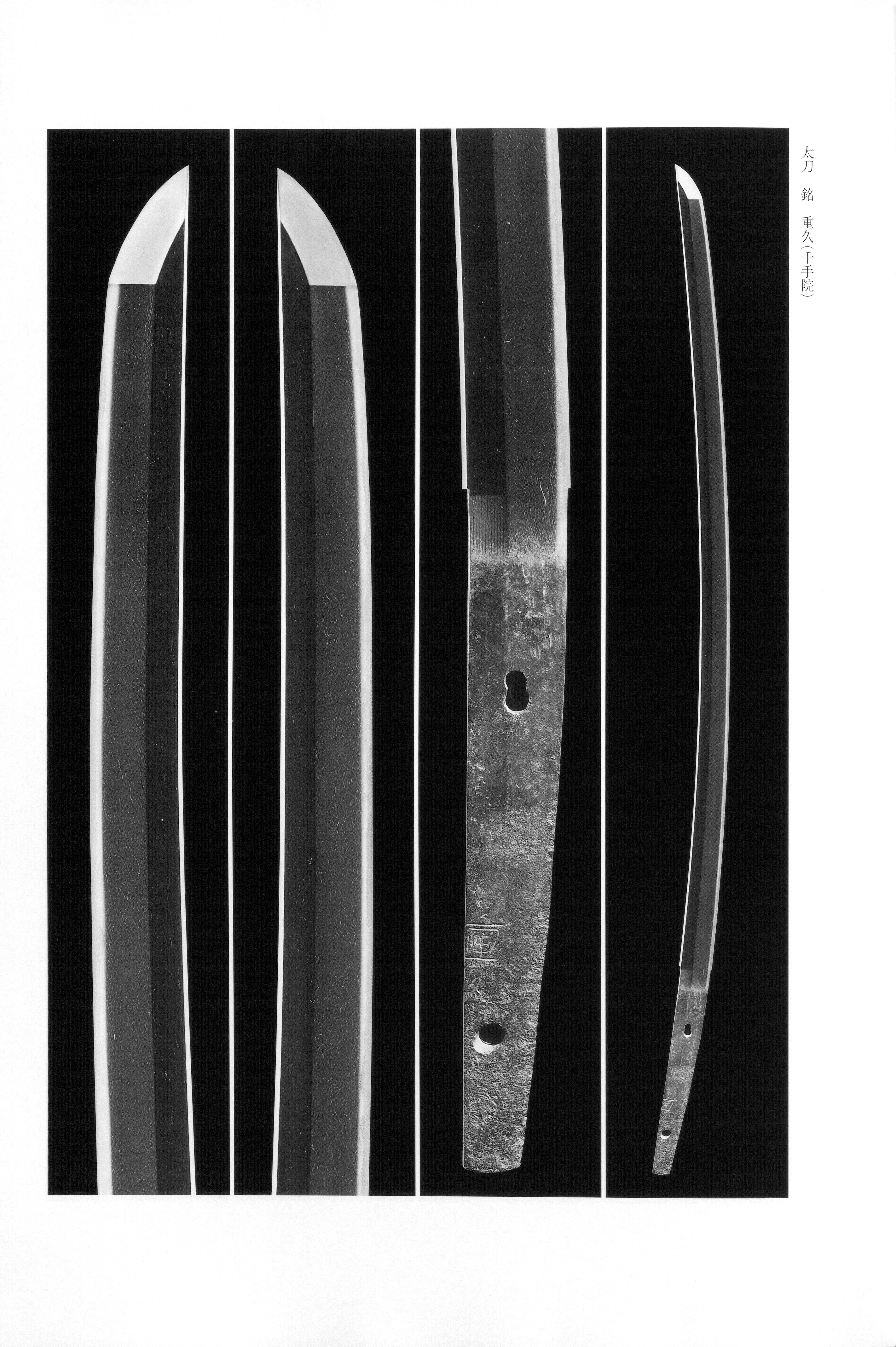 Shigehisa — swordsmith, Senjuin