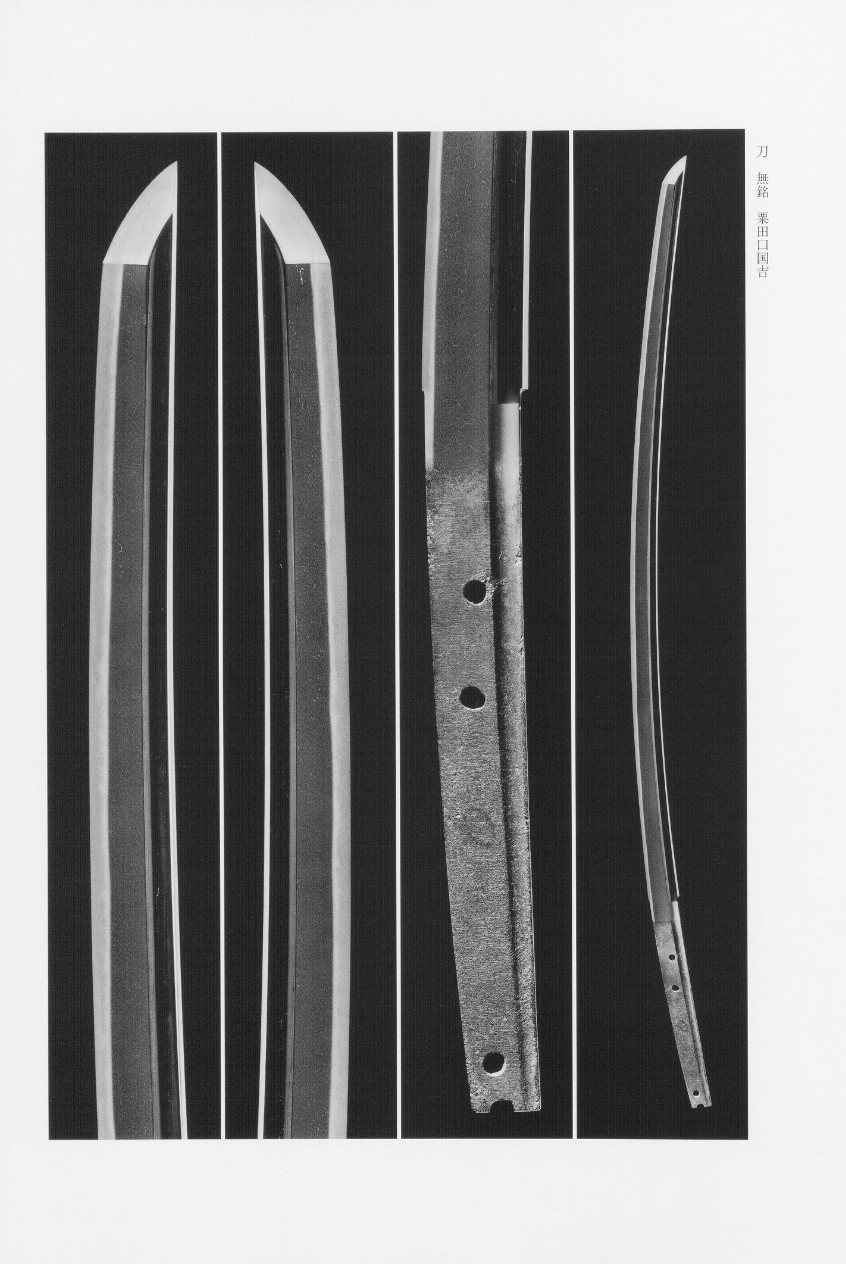 Kuniyoshi — swordsmith, Awataguchi