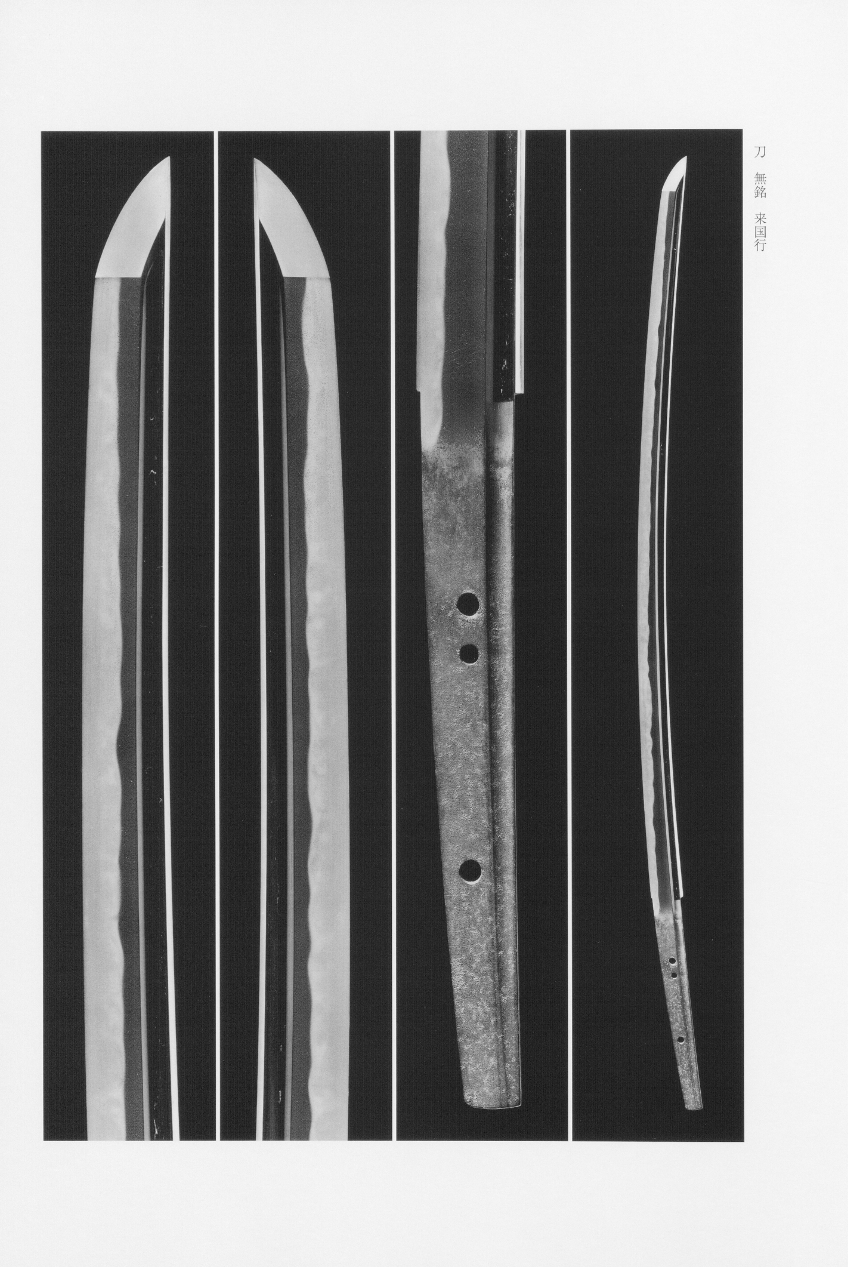Kuniyuki — swordsmith, Rai
