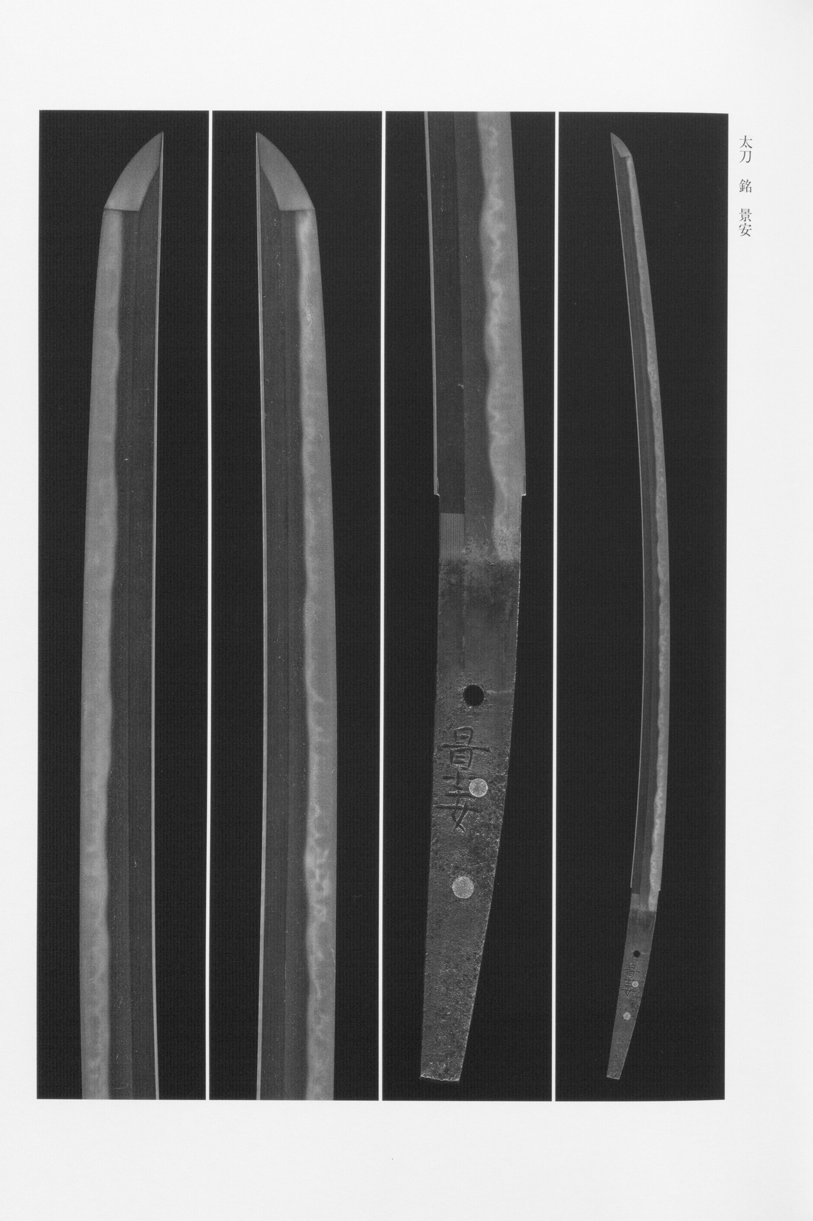 Kageyasu — swordsmith, Ko-Bizen