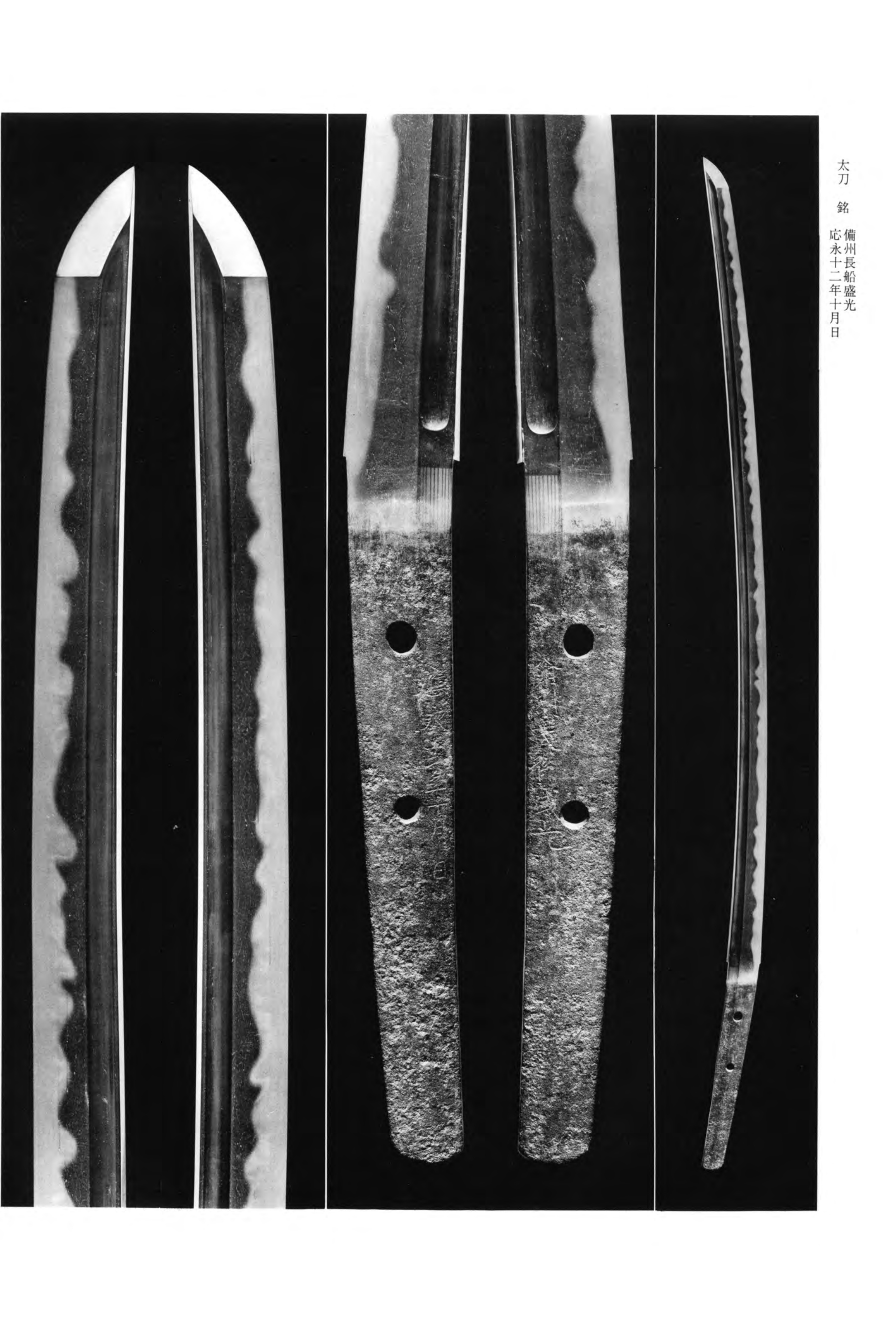 Morimitsu — swordsmith, Oei-Bizen