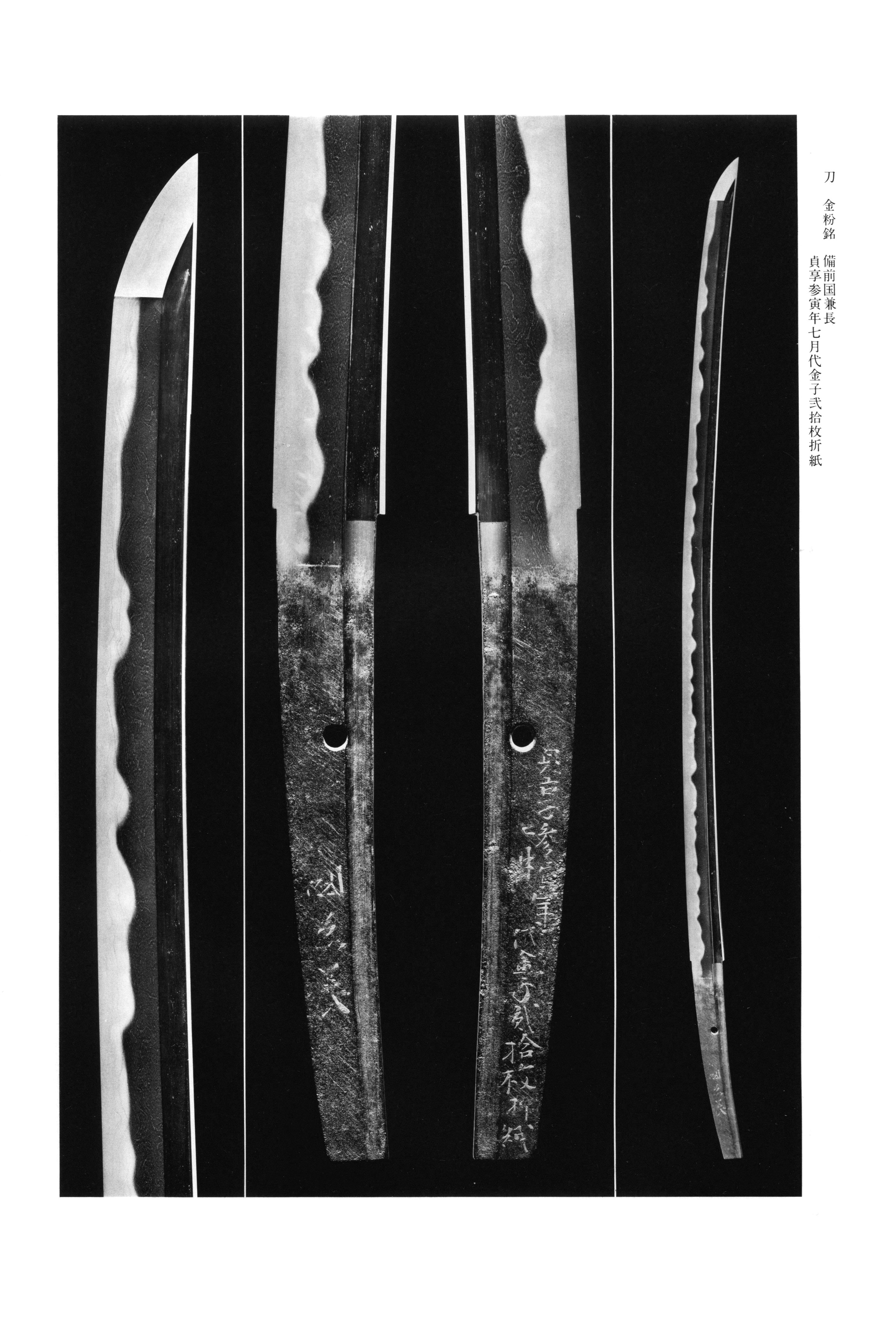 Kanenaga — swordsmith, Chogi