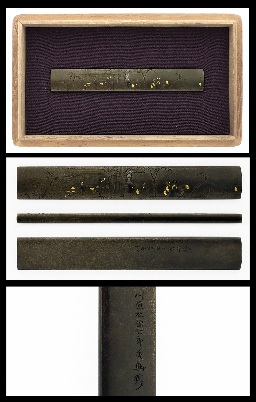 秀興 — 1 of 1