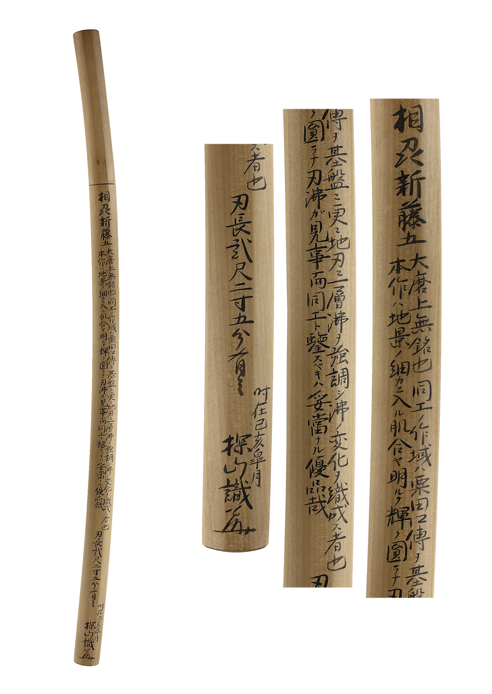 Shintogo Kunimitsu — 5 of 5