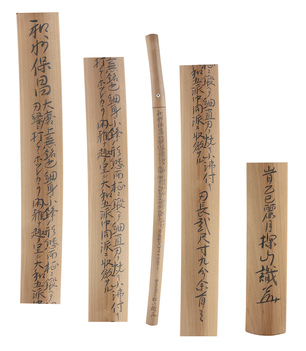 Hosho School — 6 of 7