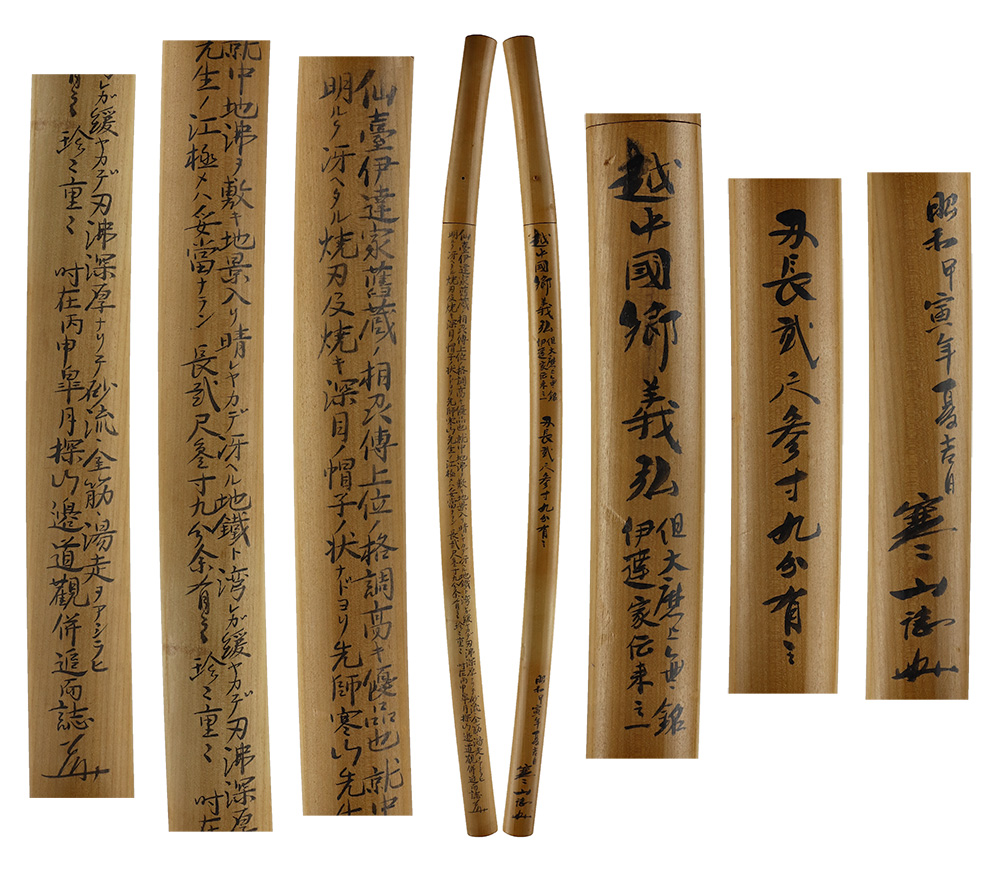 Aoi Art | Japanese Sword Dealer | NihontoWatch