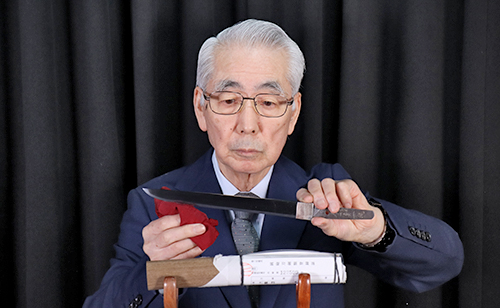 Gassan Sadakazu — 4 of 4