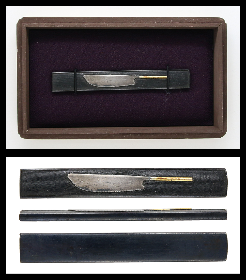 Kozuka: Mumei (Unsigned) A Saw Design — 1 of 1