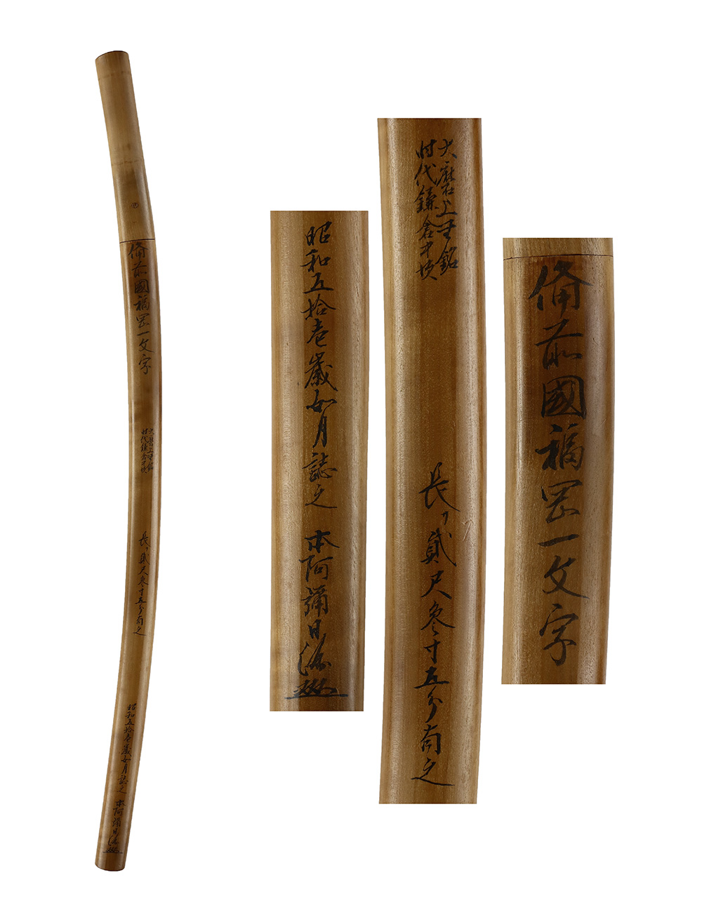 Ichimonji School — 6 of 6