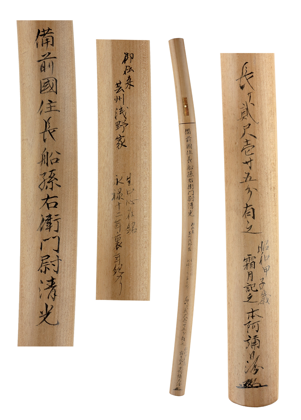 清光 — 5 of 5
