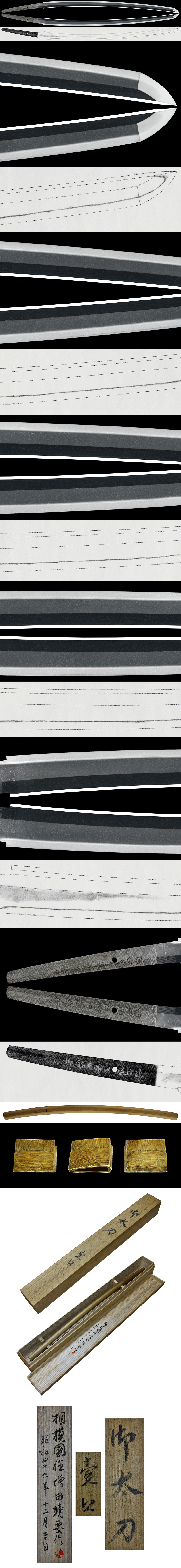 Yasuaki — 3 of 6