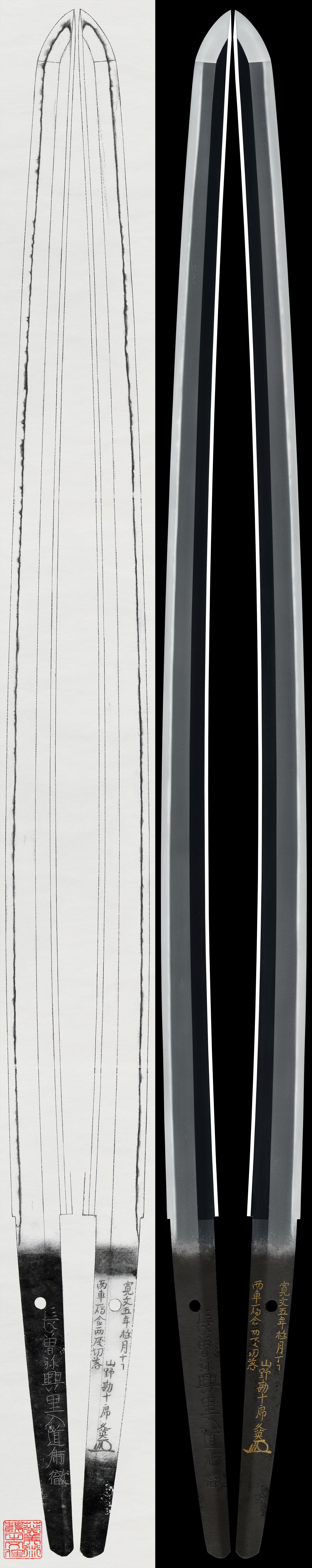 Katana: Nagasone Okisato Nyudo Kotetsu with Saidan-mei(45th NBTHK Juyo Token)