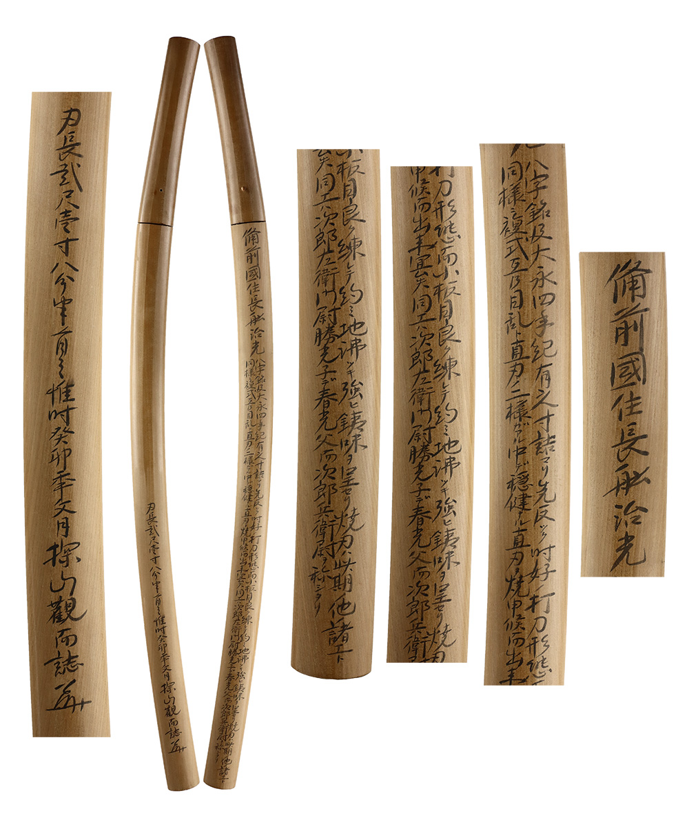 Osafune Harumitsu — 6 of 6