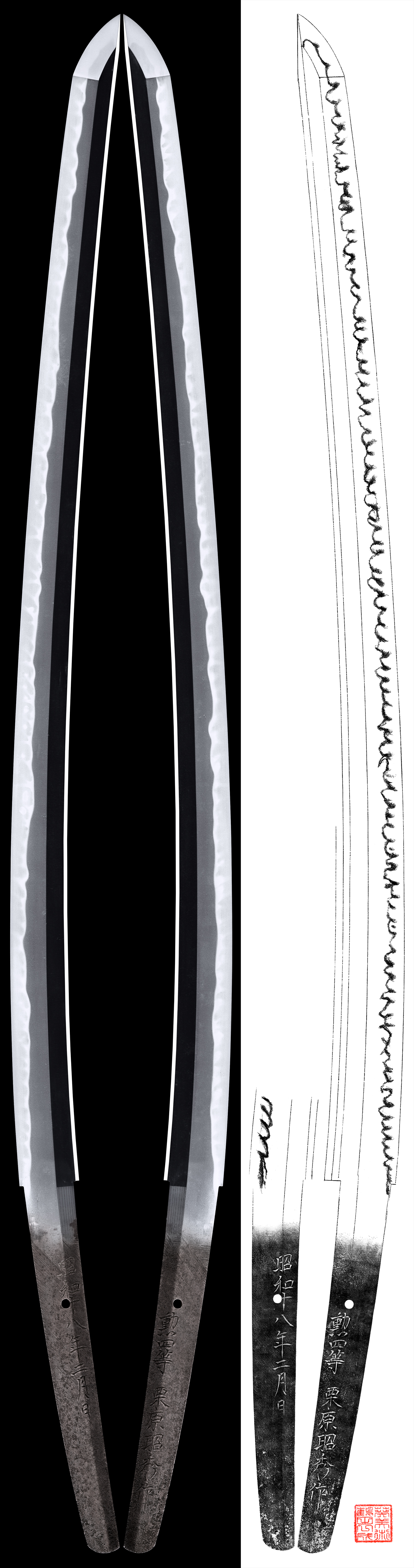 Akihide — 1 of 4