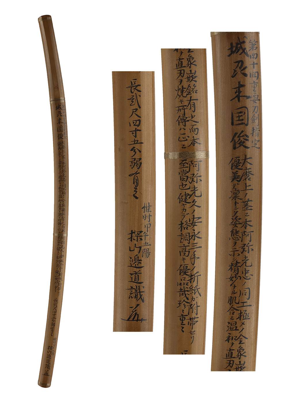 國俊 — 6 of 6