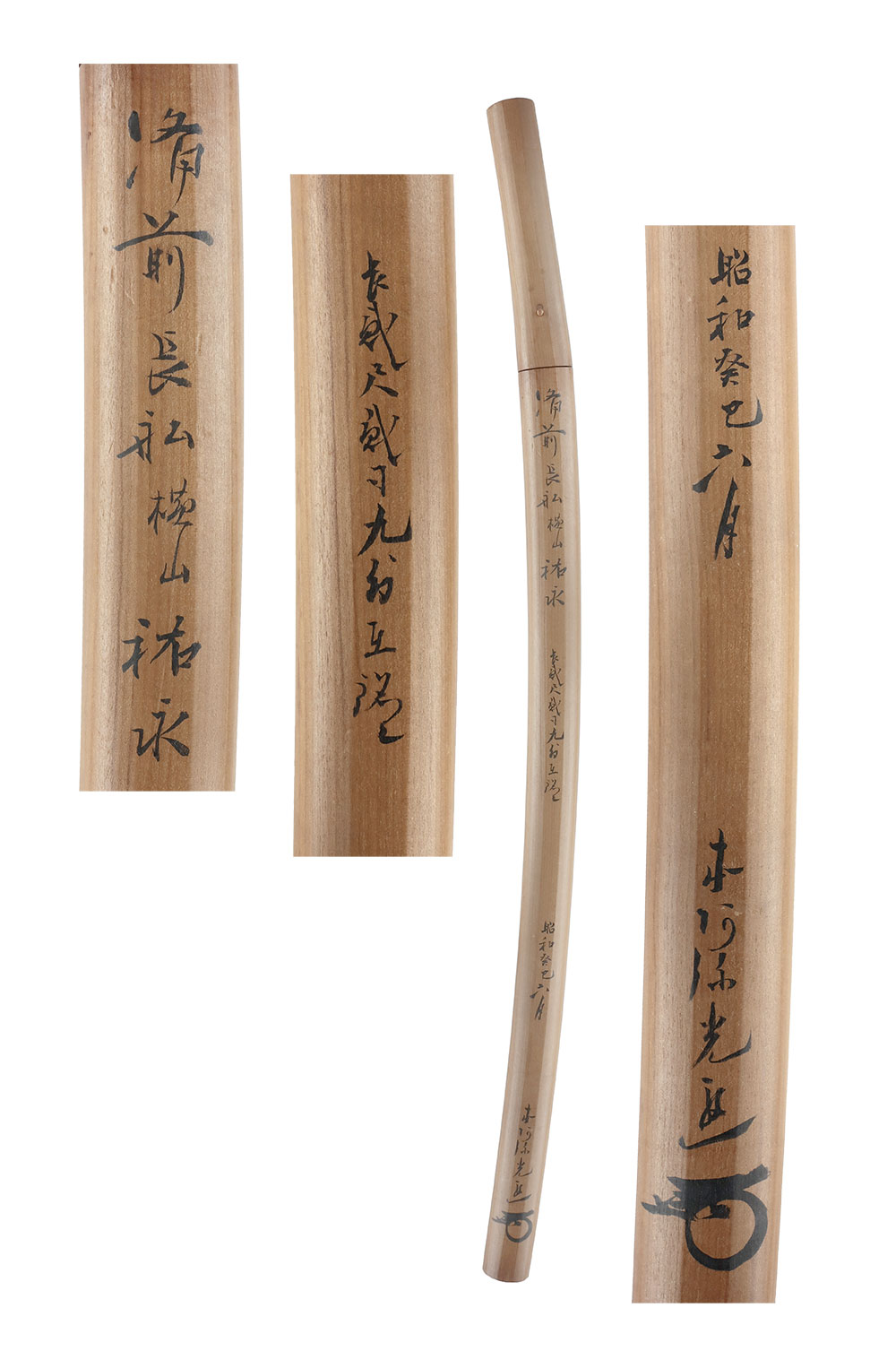Yokoyama School — 5 of 9