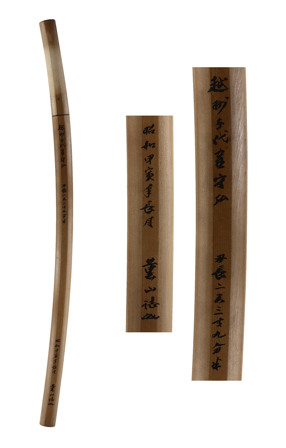 守弘 — 6 of 6
