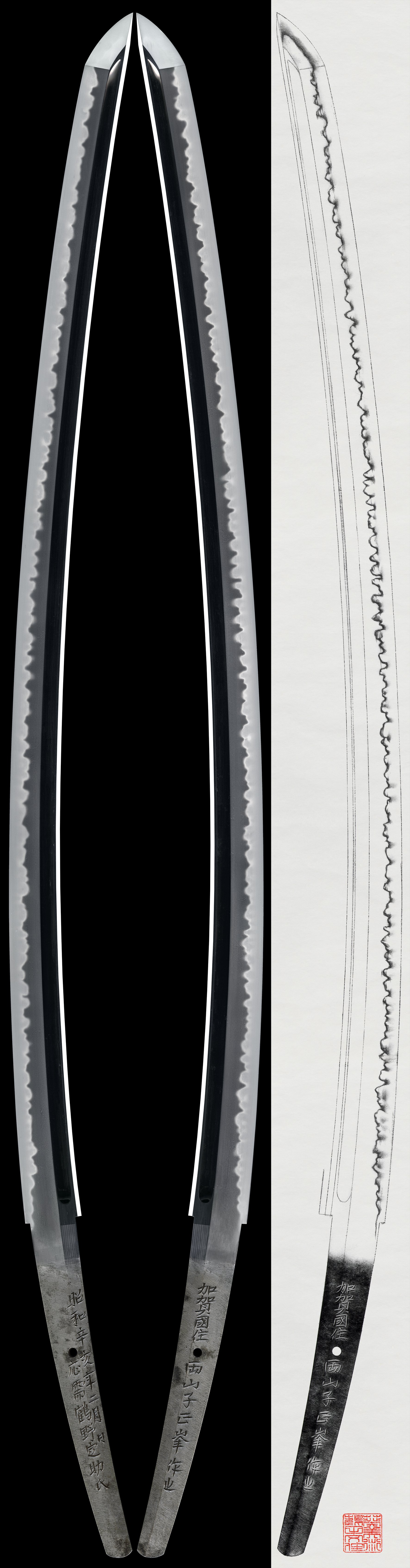 Masamine — 1 of 5