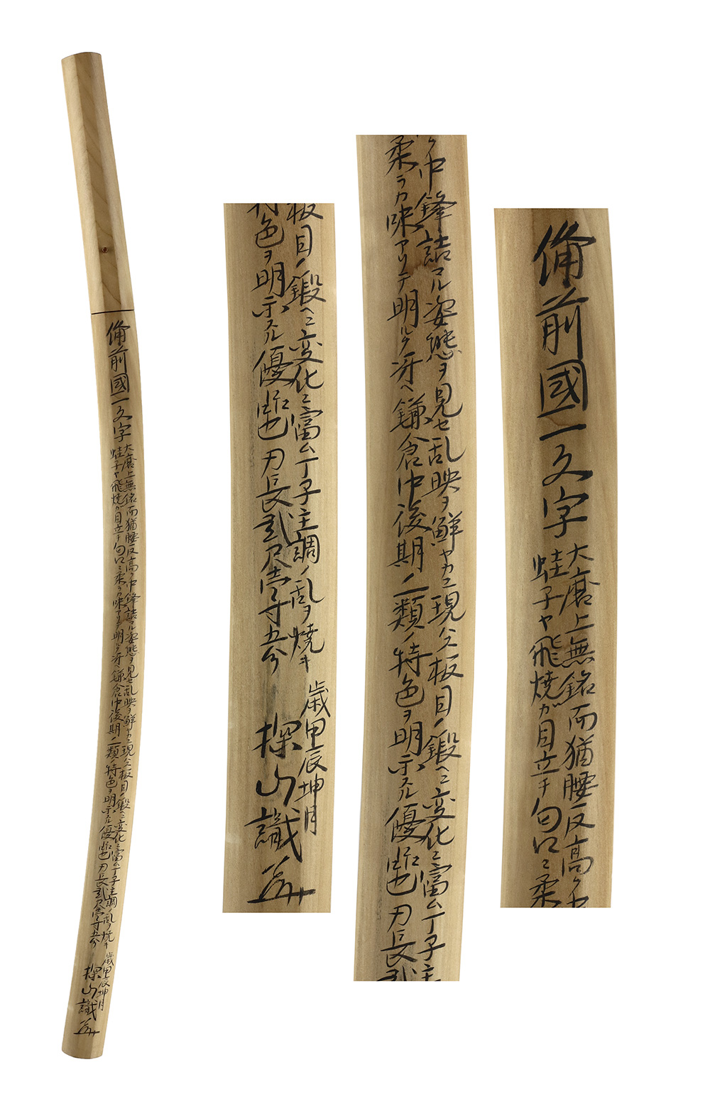 Ichimonji School — 4 of 4
