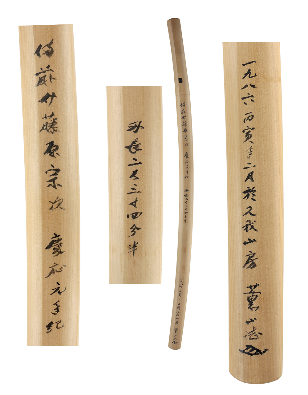 Munetsugu — 5 of 6