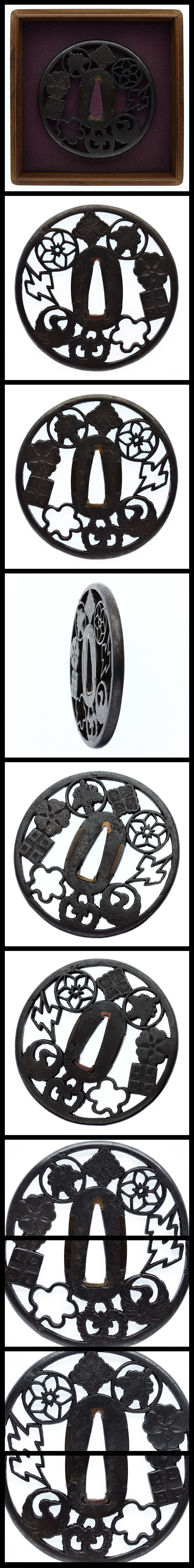 重光 — 1 of 2