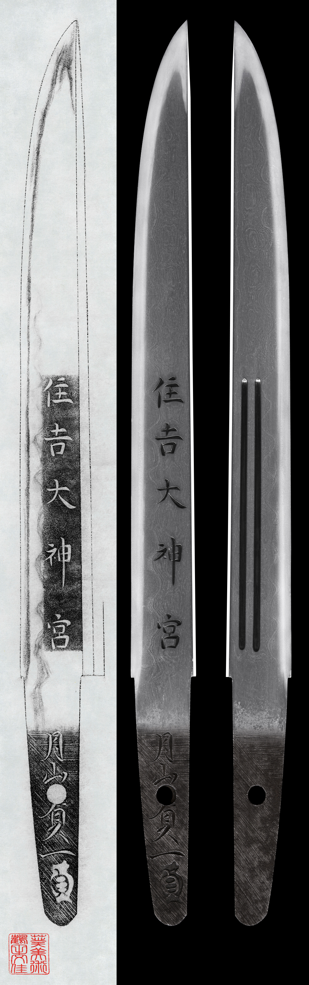 Gassan Sadakazu — 1 of 5