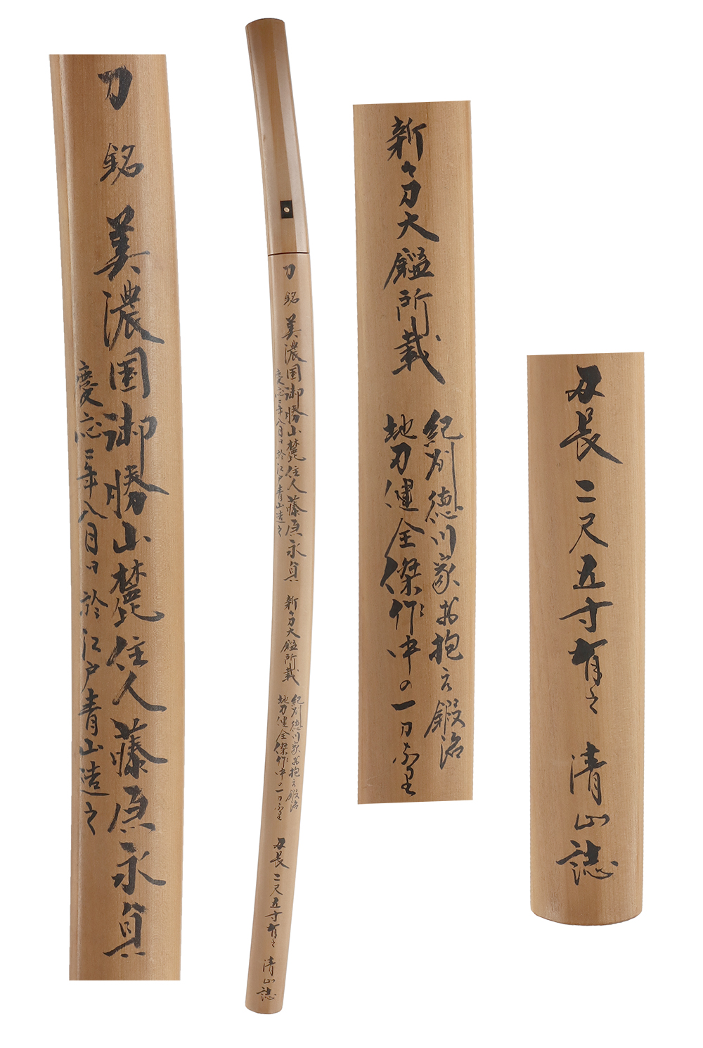 永貞 — 5 of 5
