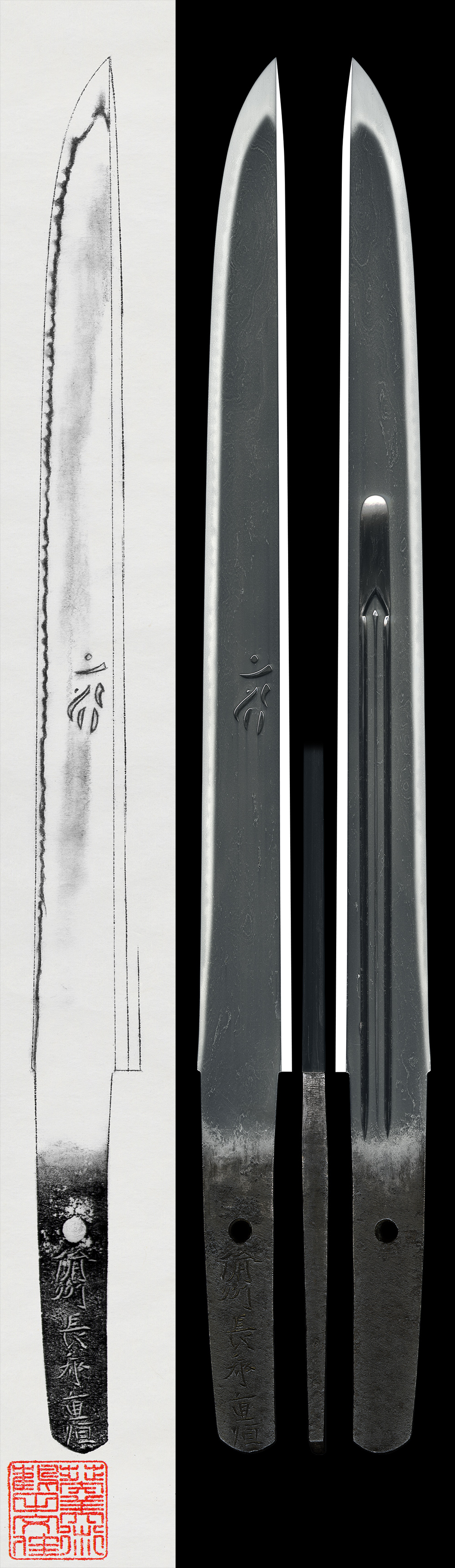 Katana: Bishu Osafune Shigetsune (14th century) (NBTHK Tokubetsu Hozon Token)