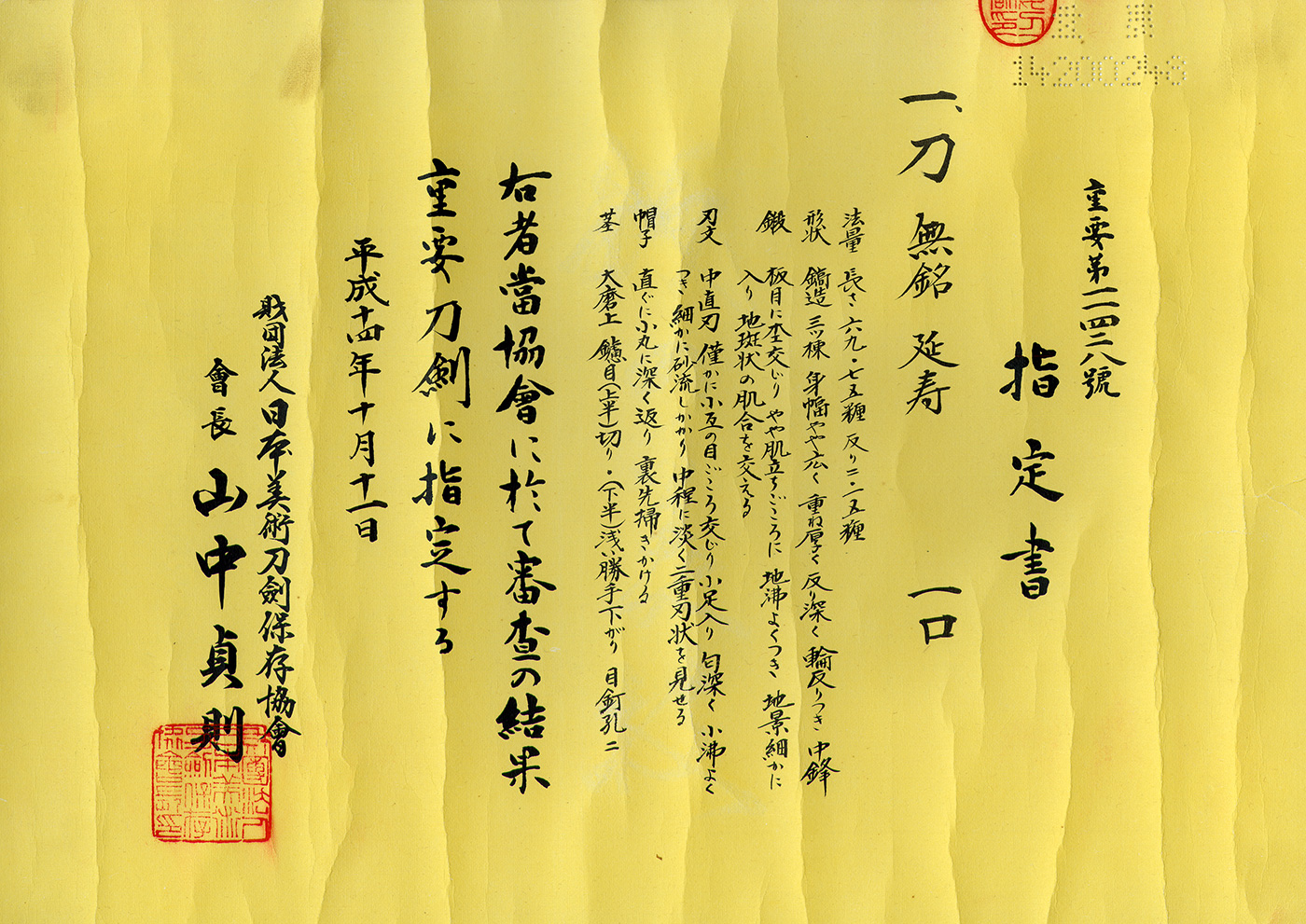 Enju School — 5 of 6